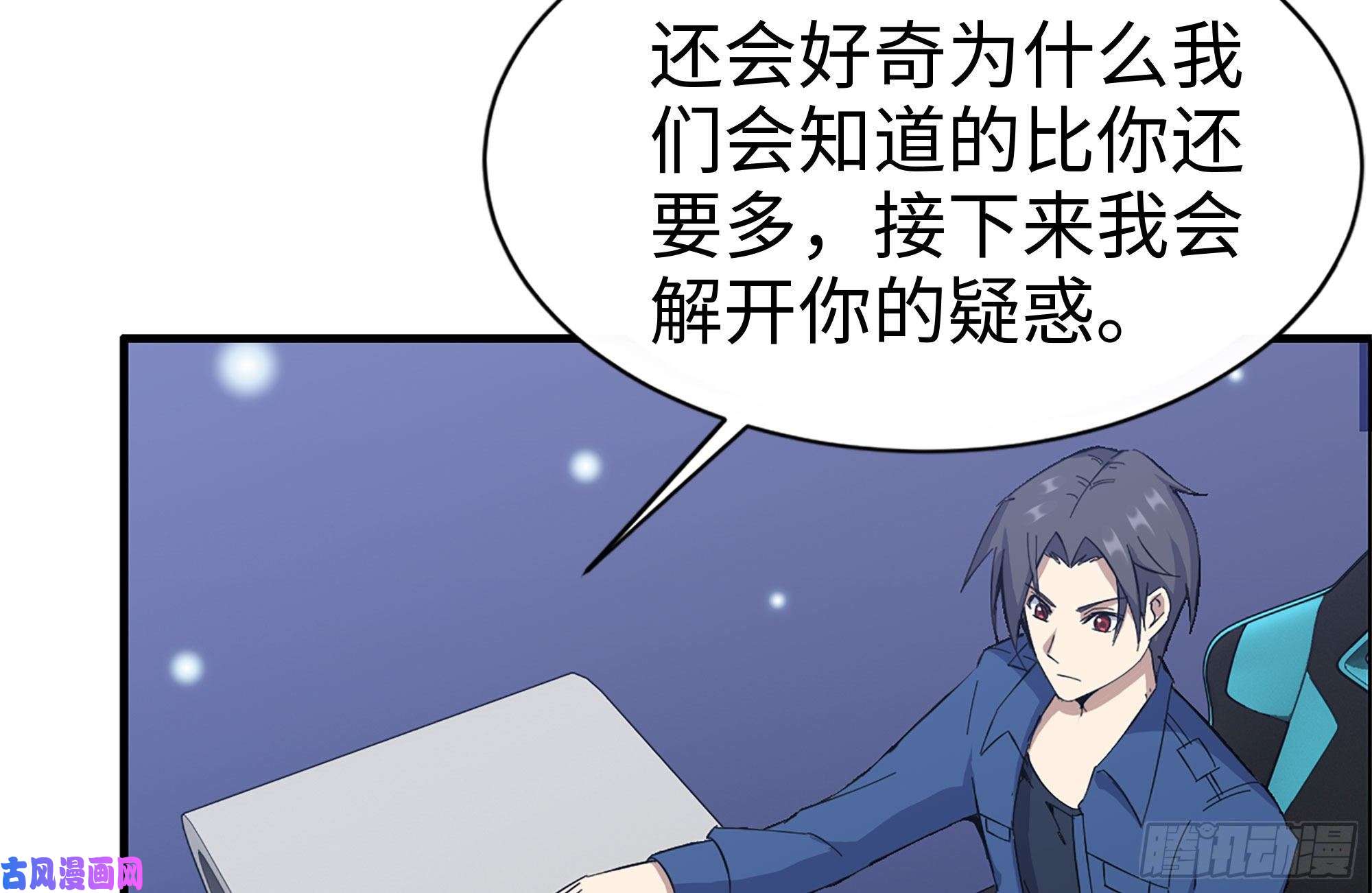 我在末世搬金砖227-系统小妹