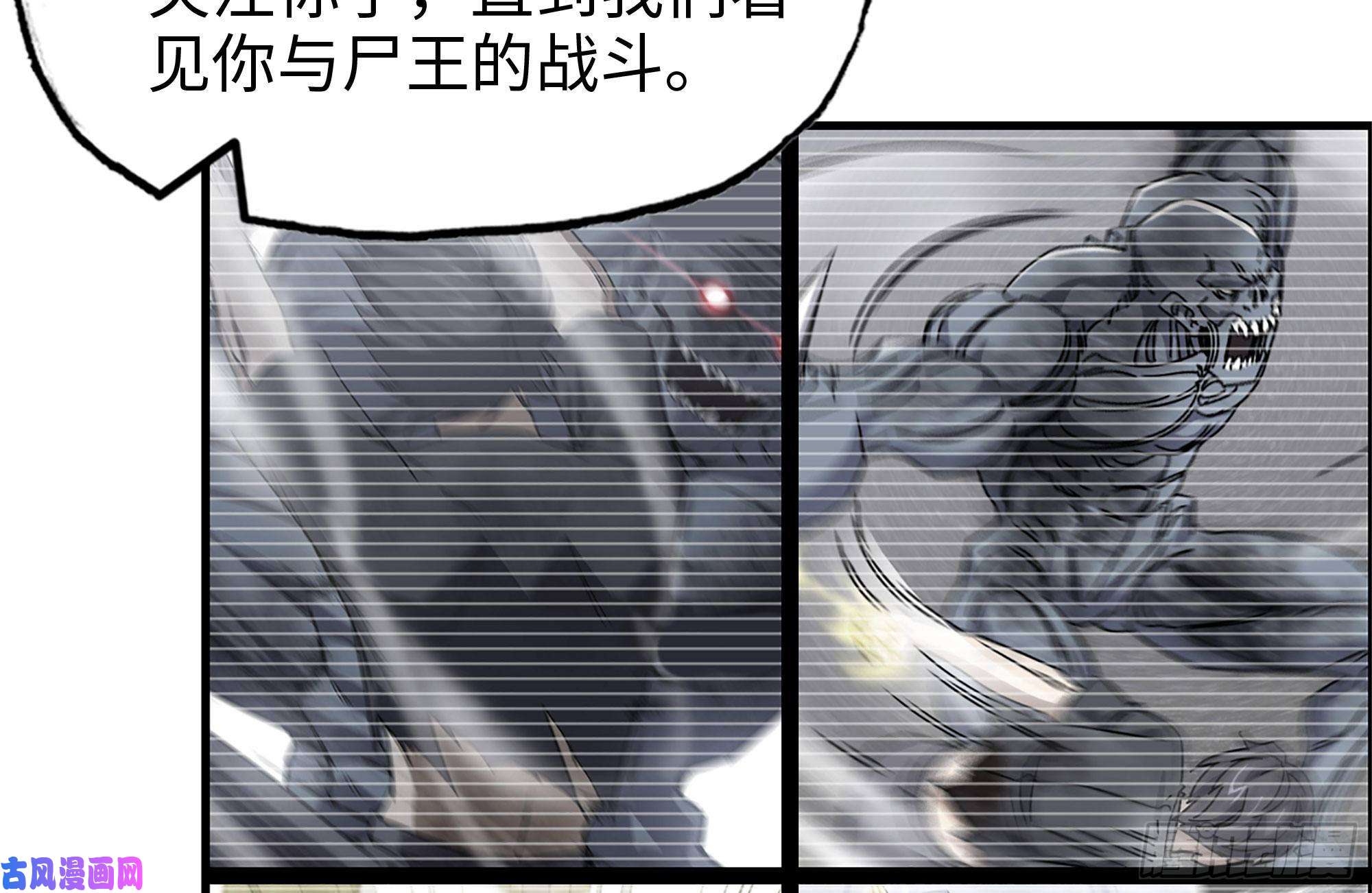 我在末世搬金砖227-系统小妹