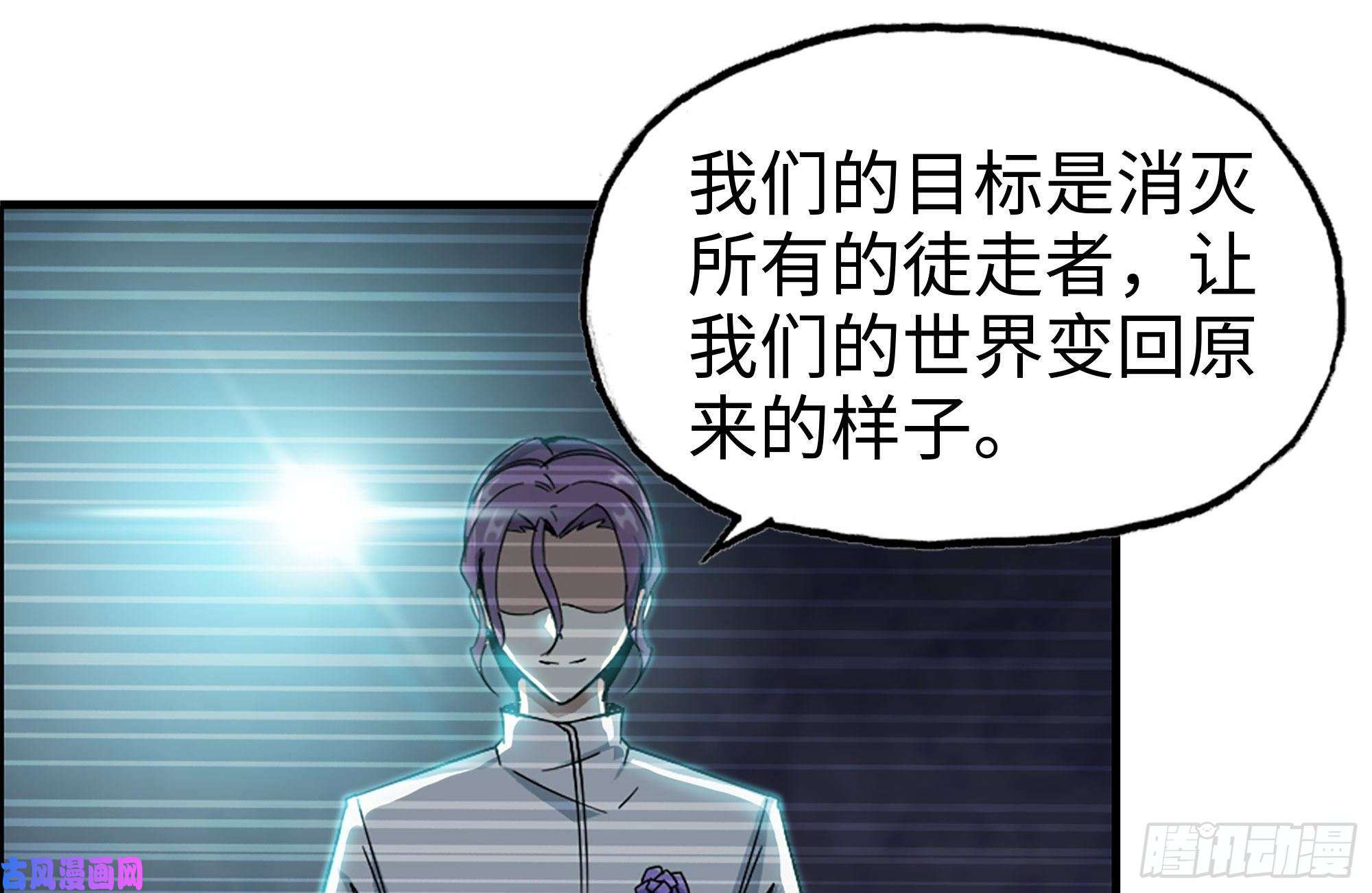 我在末世搬金砖227-系统小妹