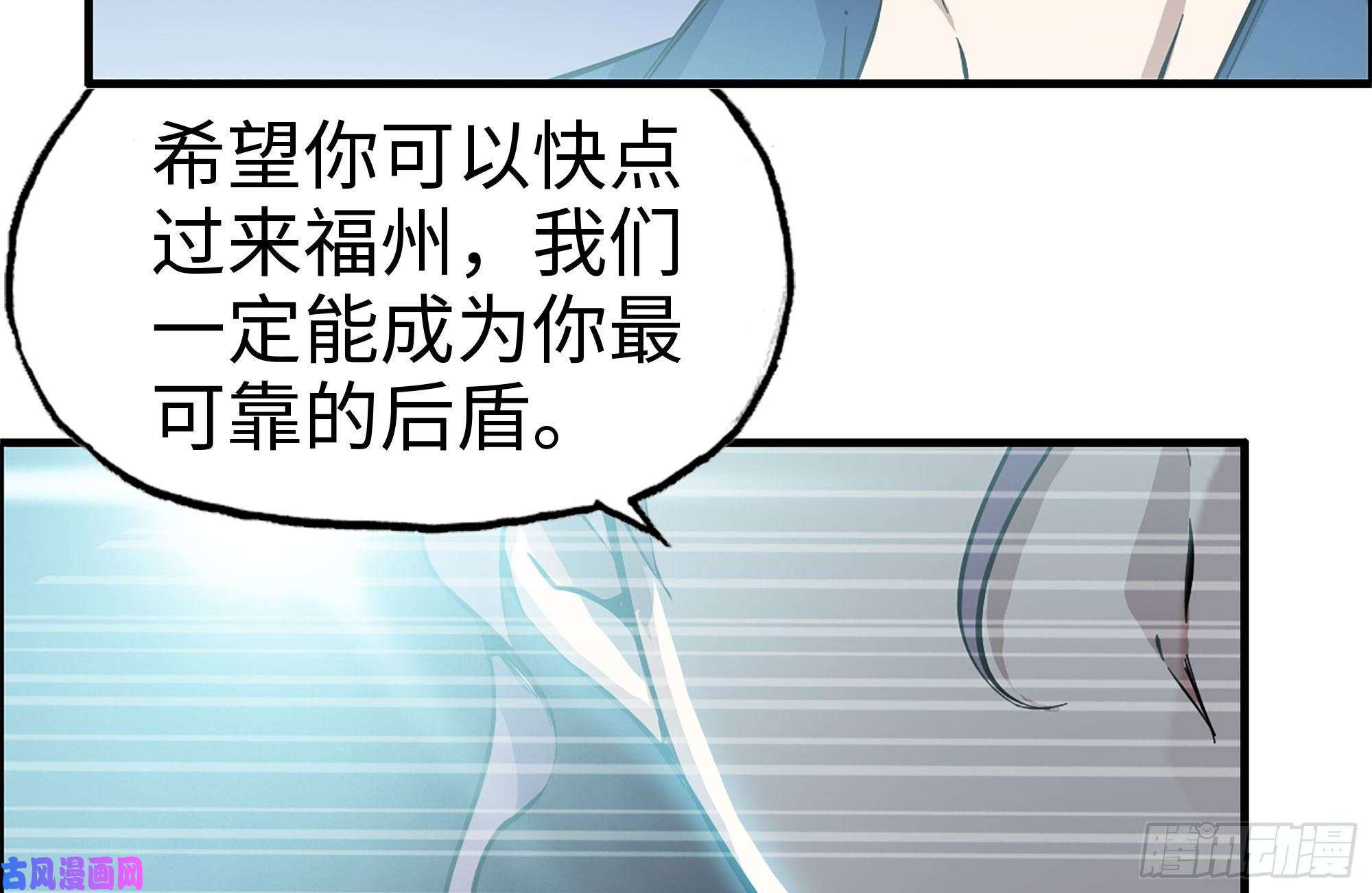 我在末世搬金砖227-系统小妹