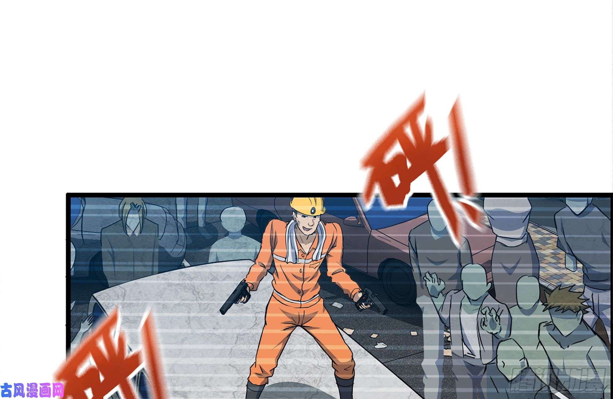 我在末世搬金砖227-系统小妹