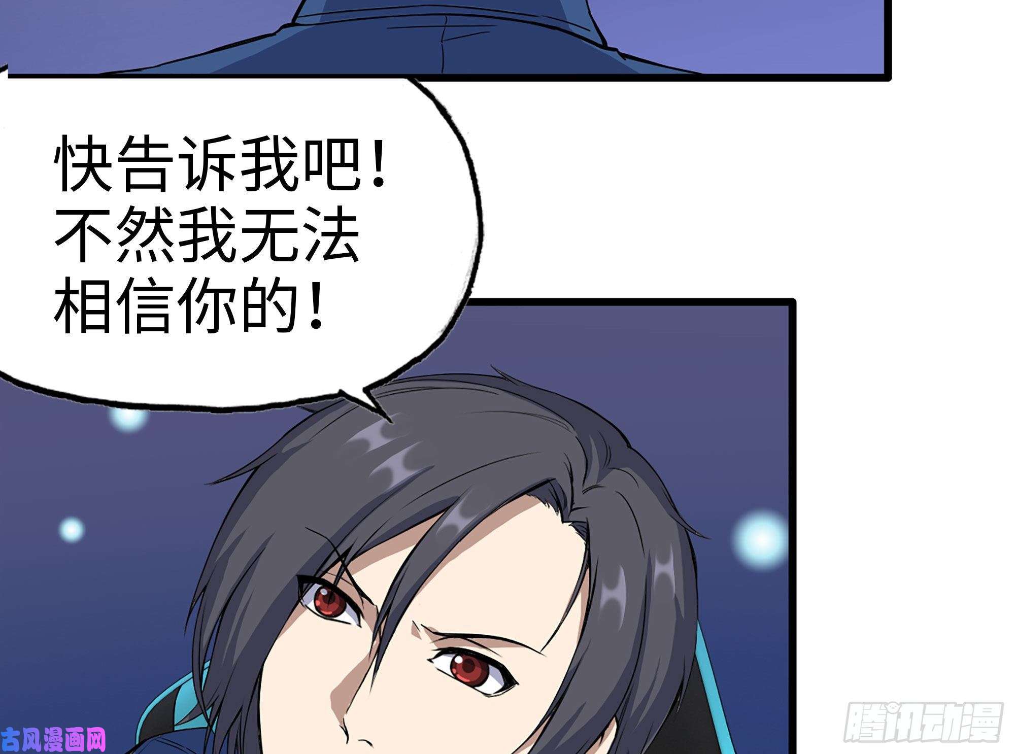 我在末世搬金砖227-系统小妹