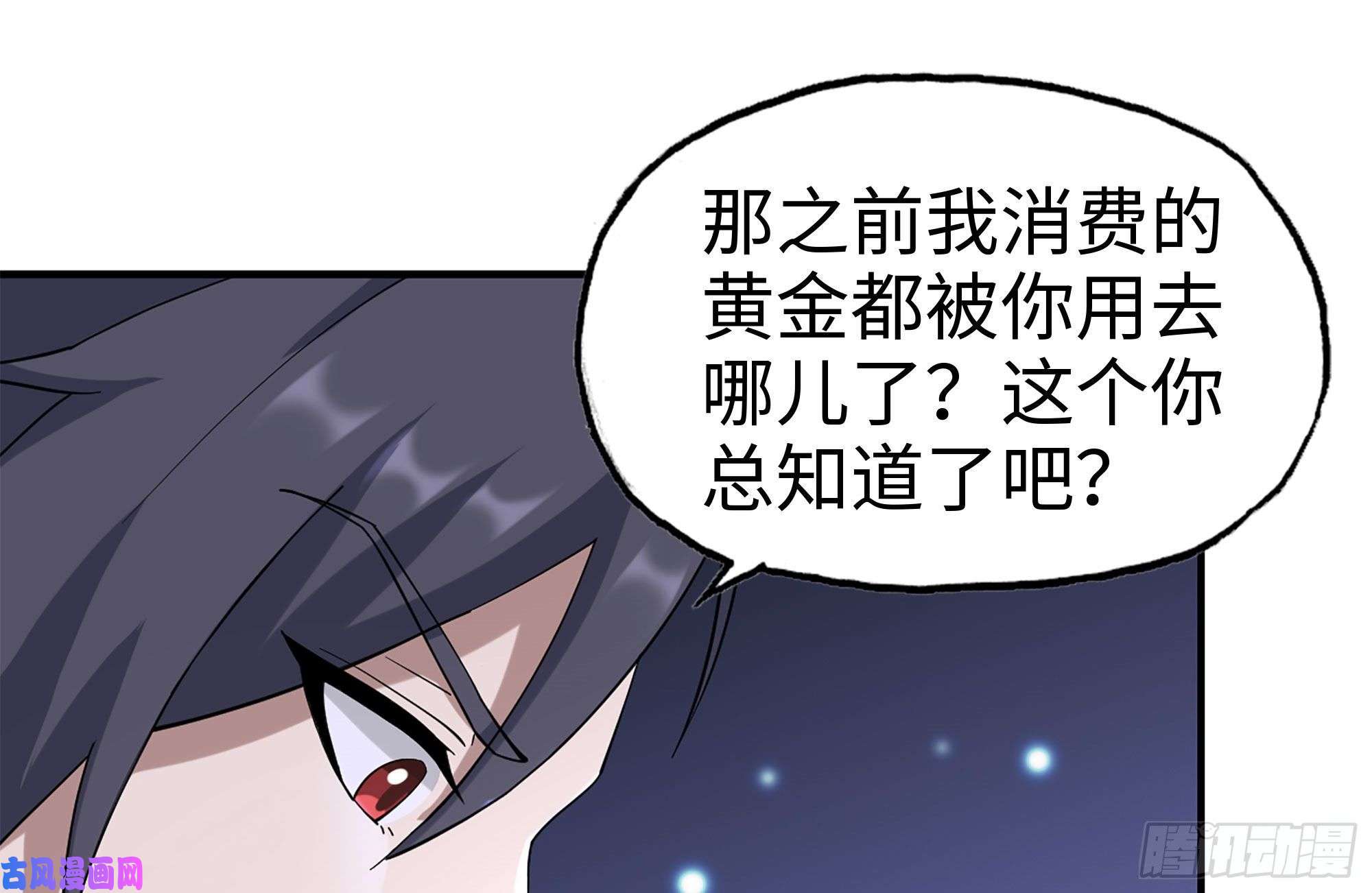 我在末世搬金砖227-系统小妹