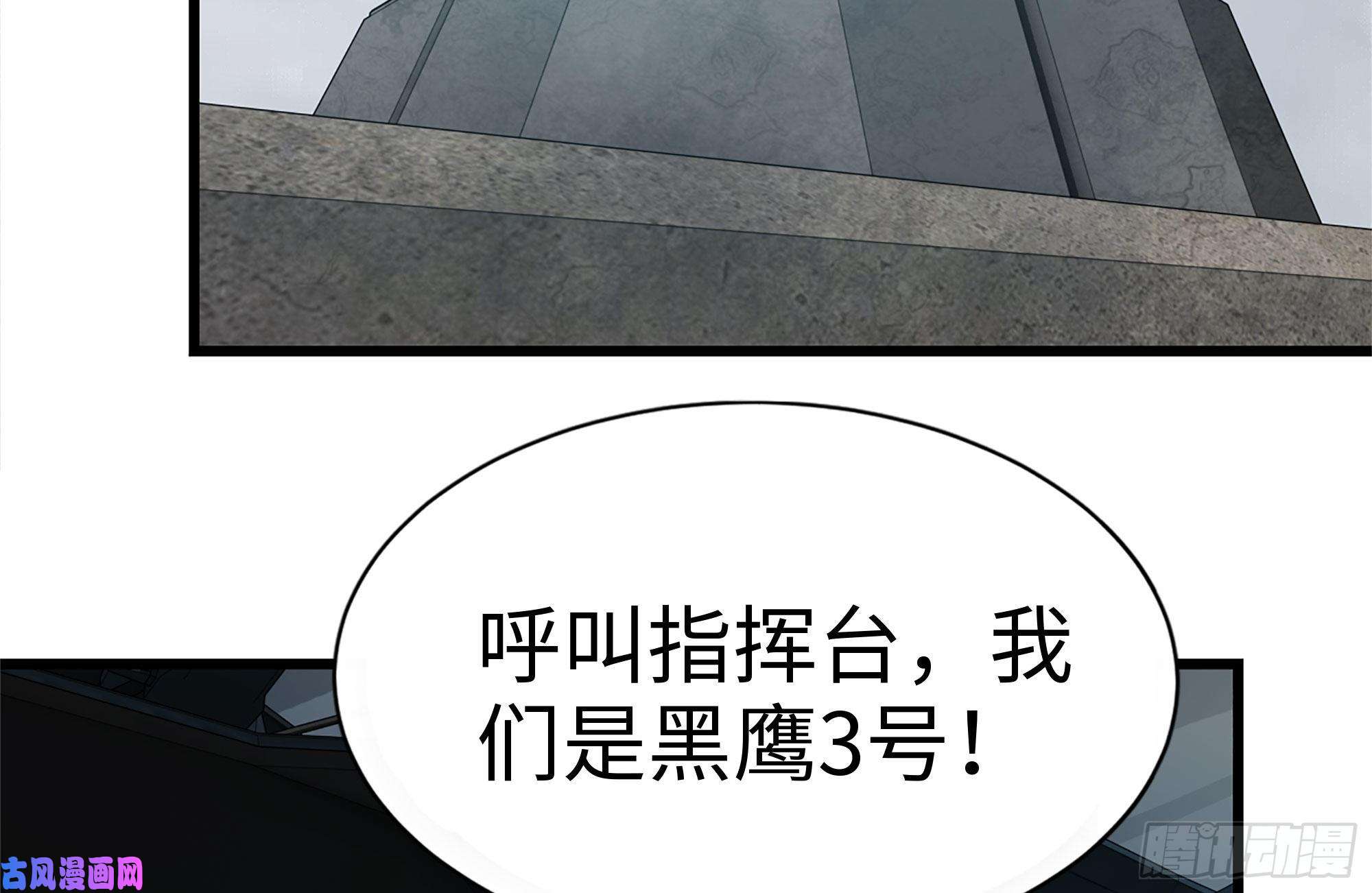 我在末世搬金砖228-搬入新驻地