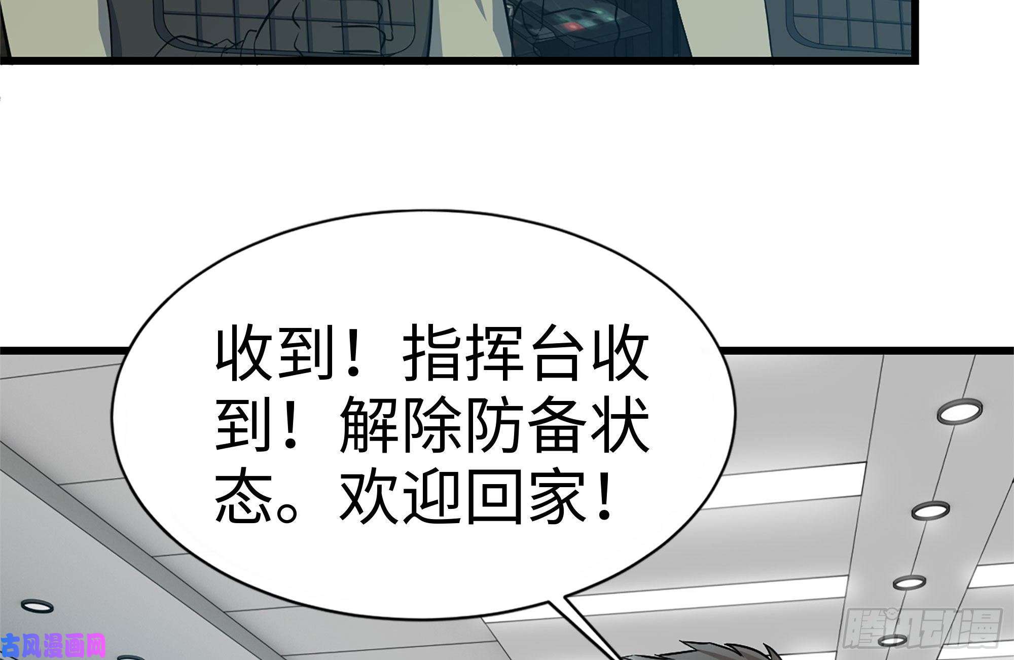 我在末世搬金砖228-搬入新驻地