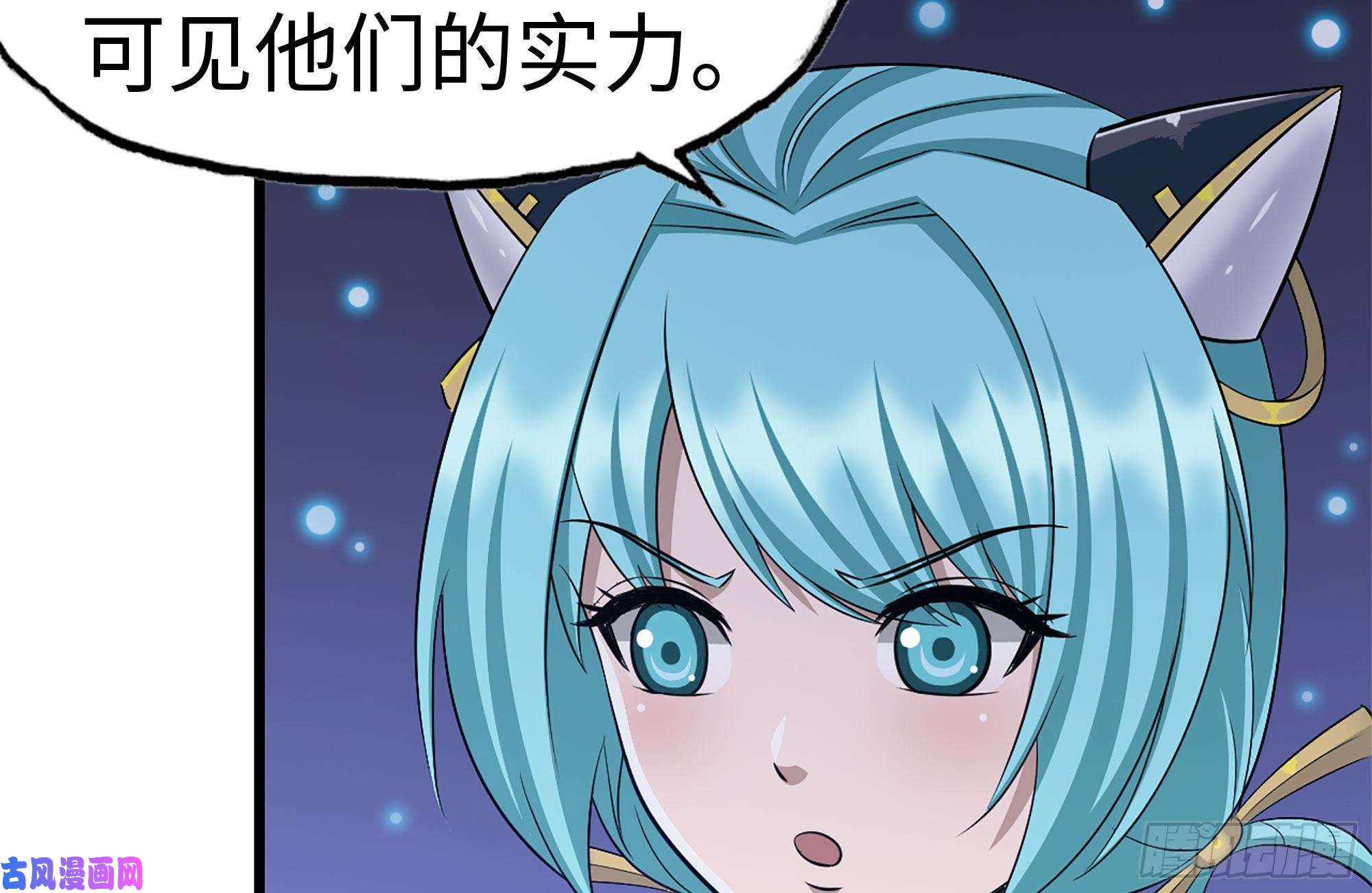 我在末世搬金砖228-搬入新驻地