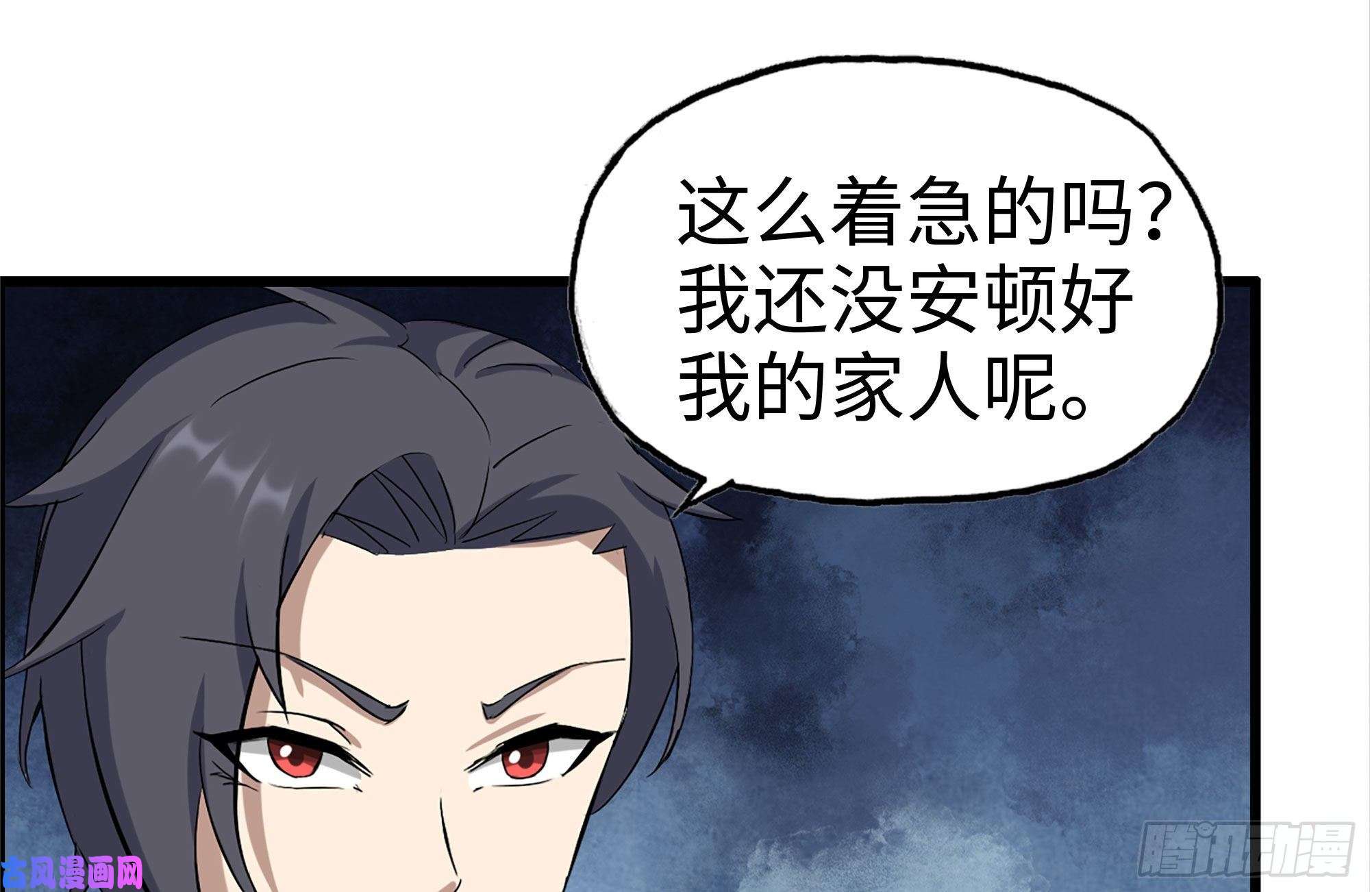 我在末世搬金砖228-搬入新驻地