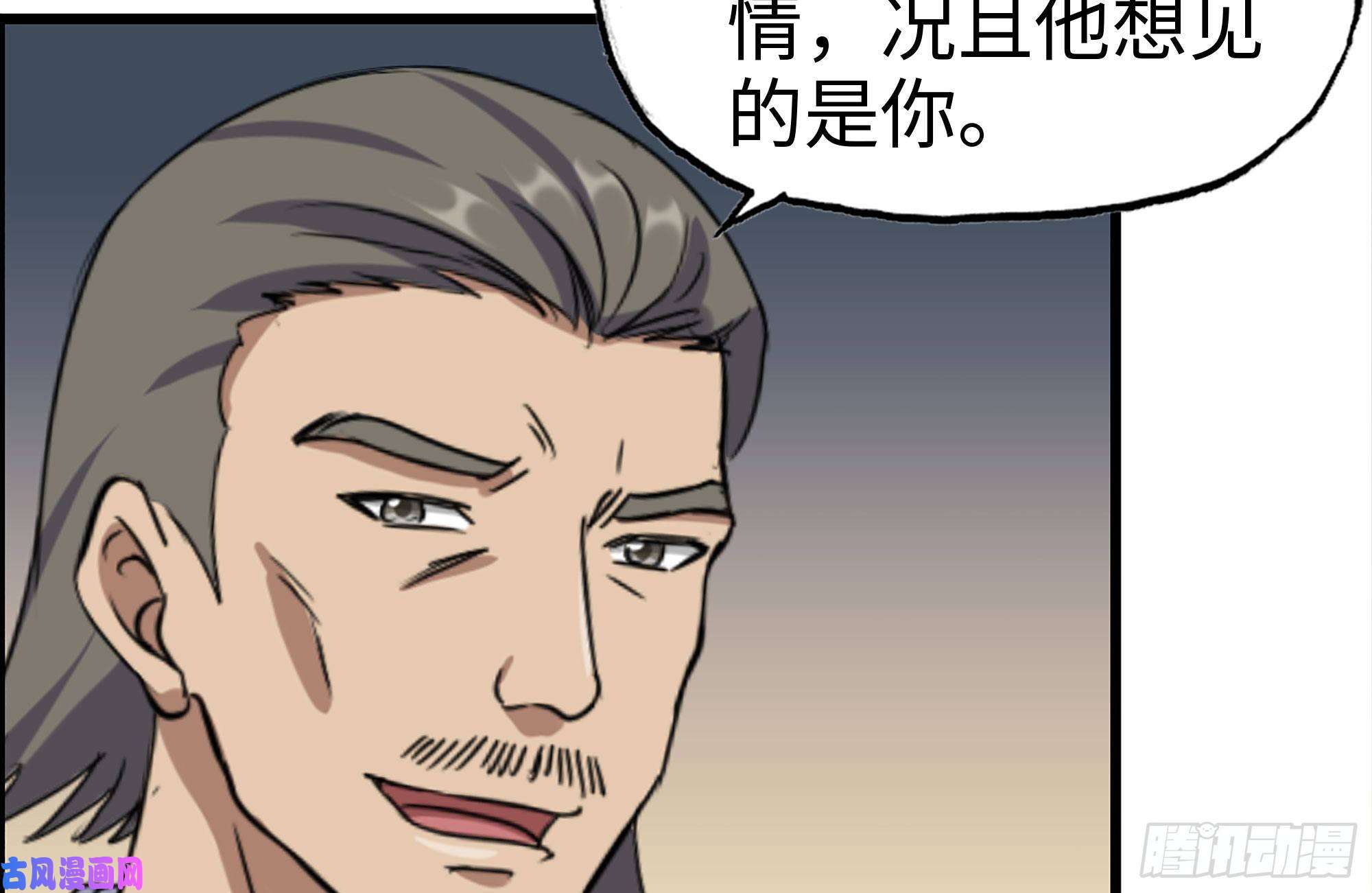 我在末世搬金砖228-搬入新驻地