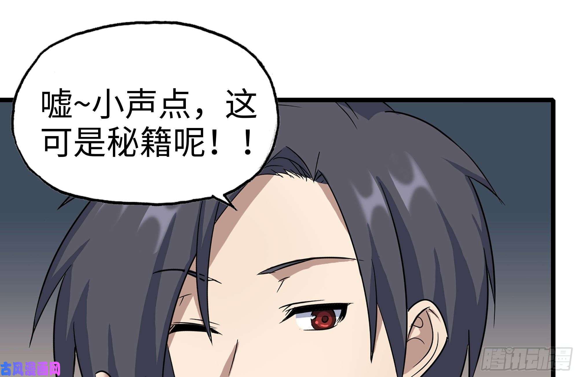 我在末世搬金砖228-搬入新驻地
