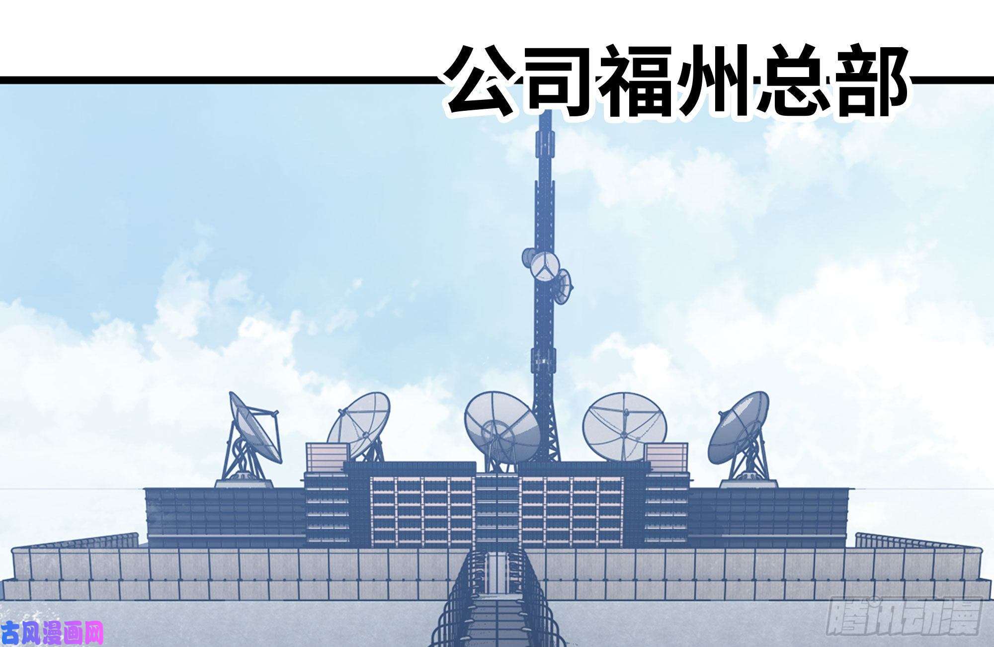 我在末世搬金砖228-搬入新驻地