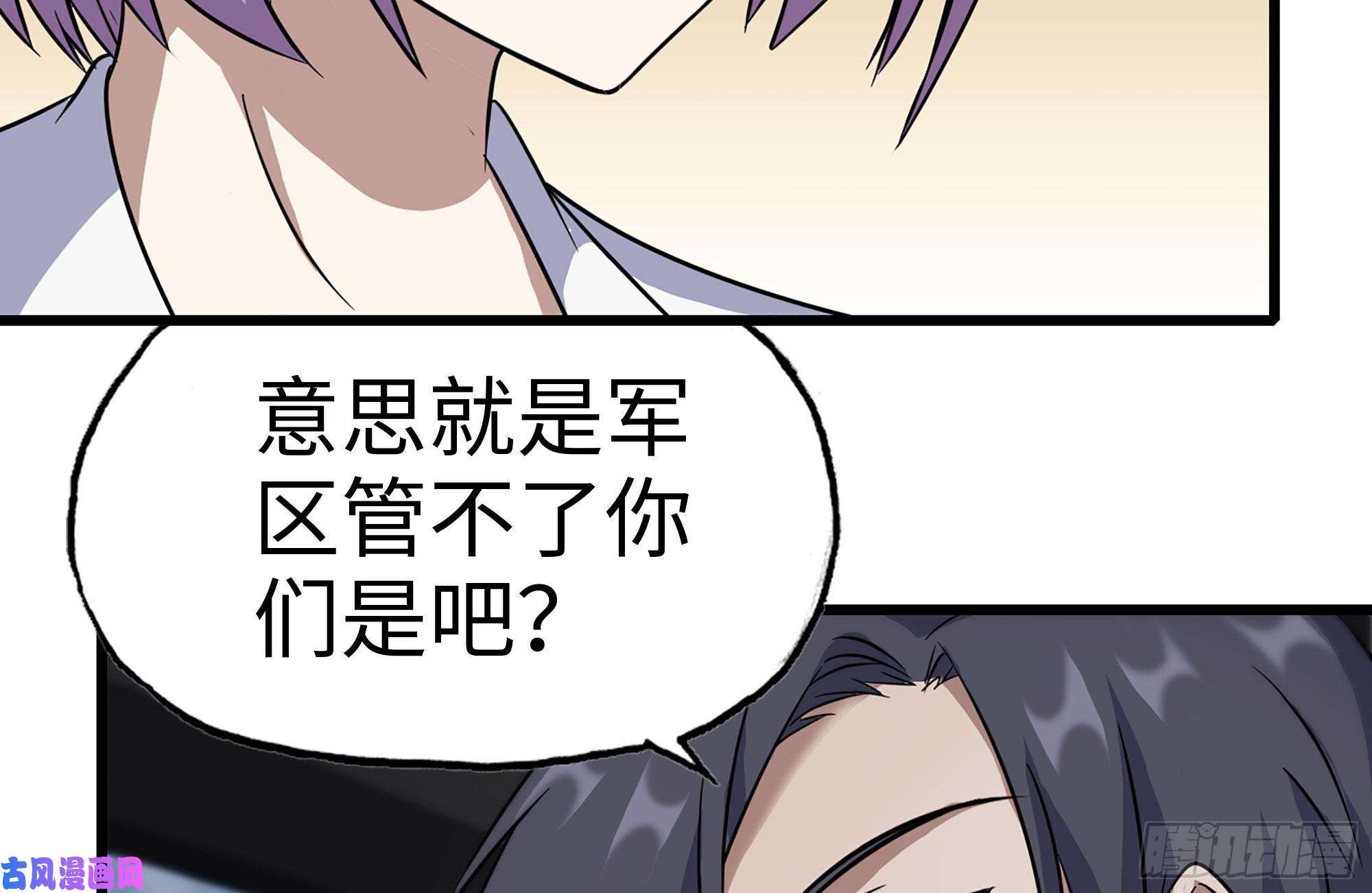 我在末世搬金砖228-搬入新驻地
