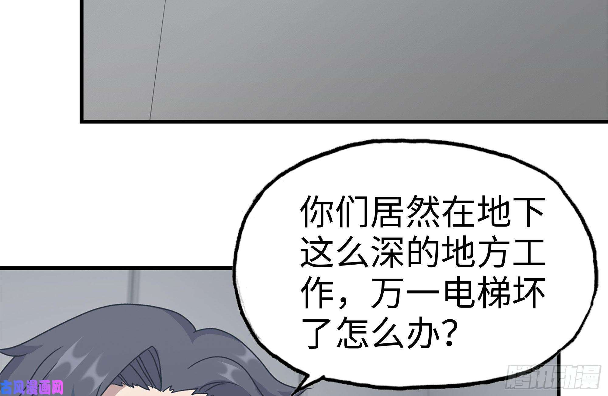我在末世搬金砖228-搬入新驻地