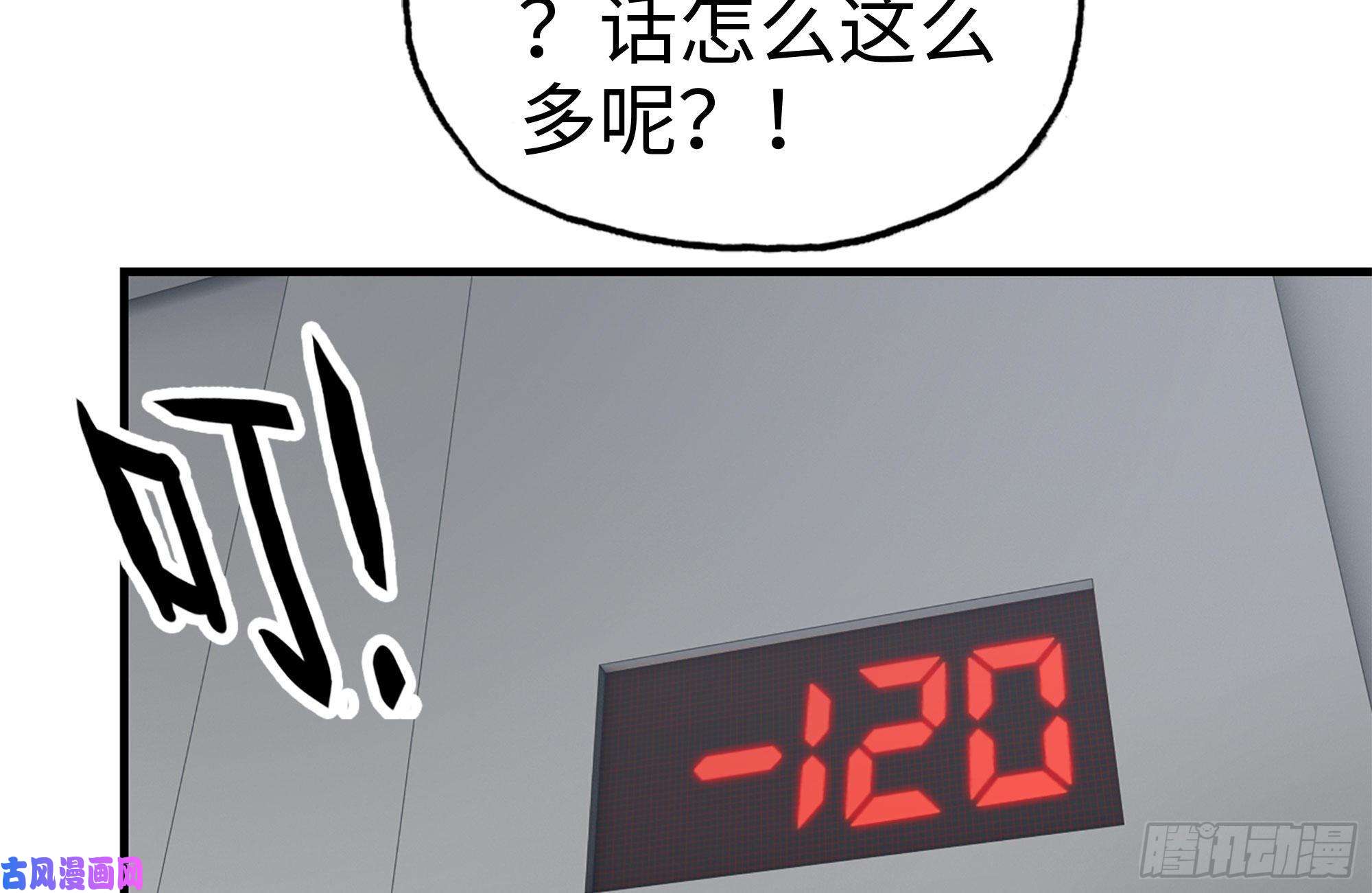 我在末世搬金砖228-搬入新驻地