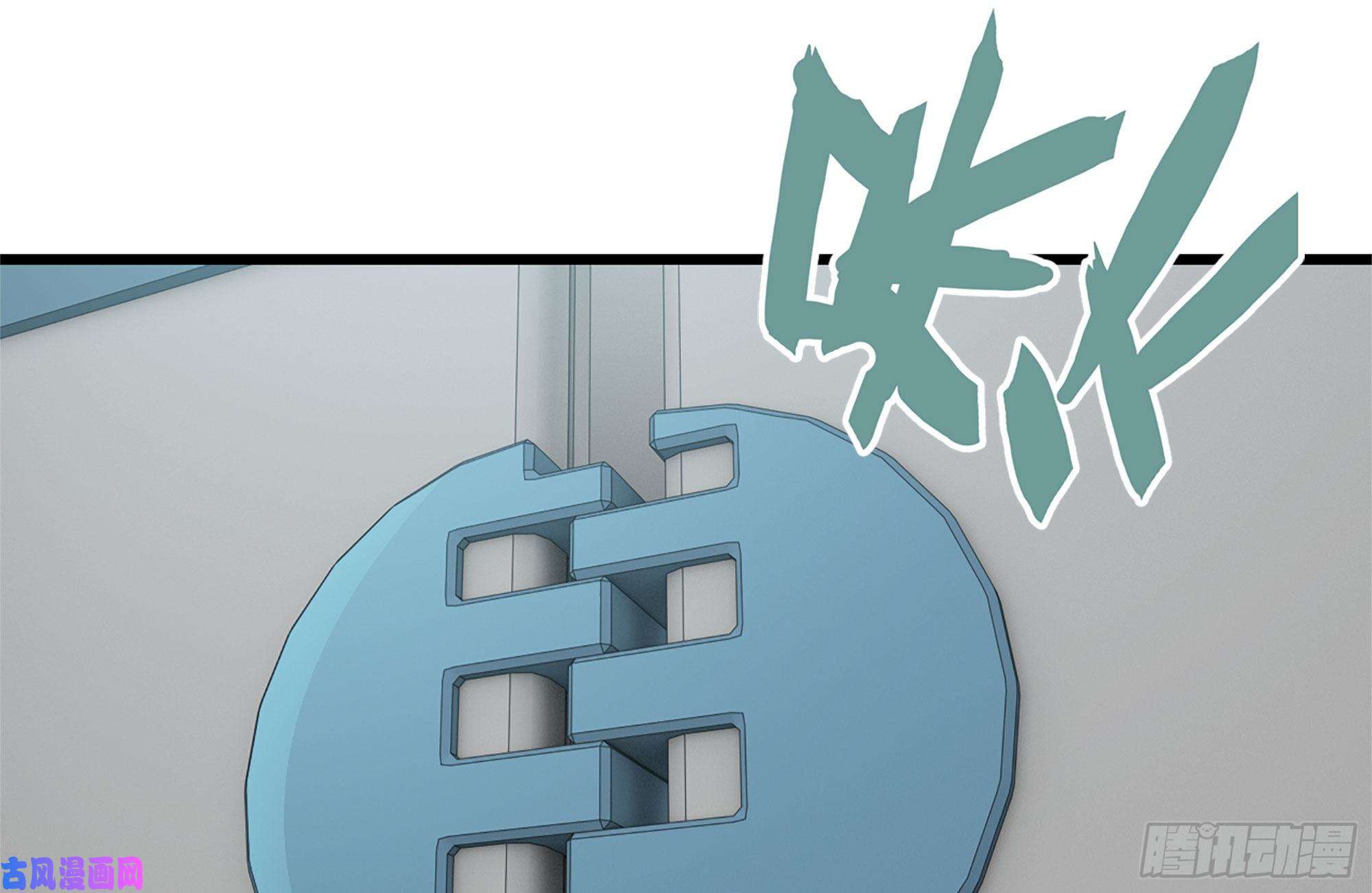 我在末世搬金砖229-公司创始人
