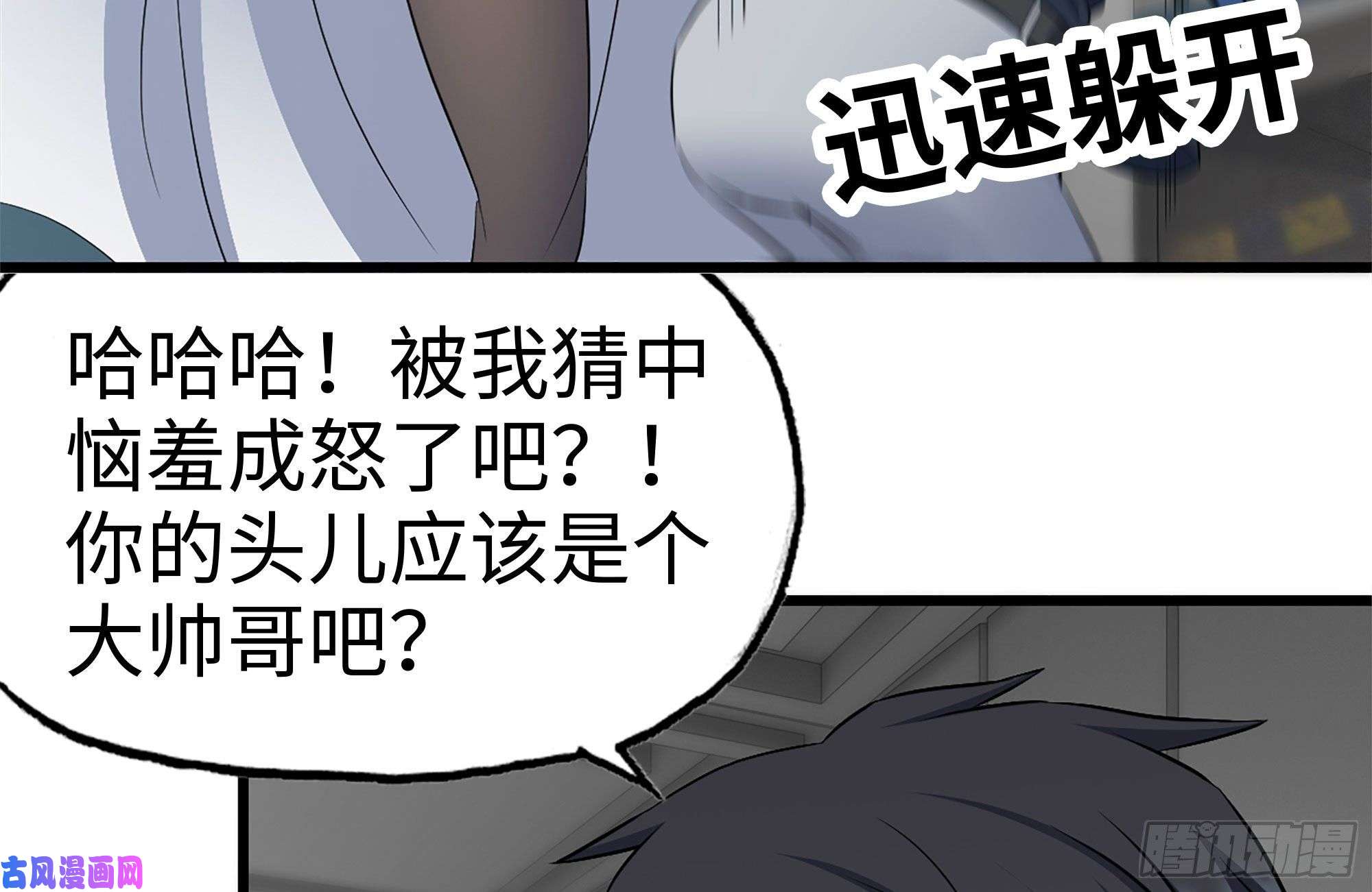 我在末世搬金砖229-公司创始人