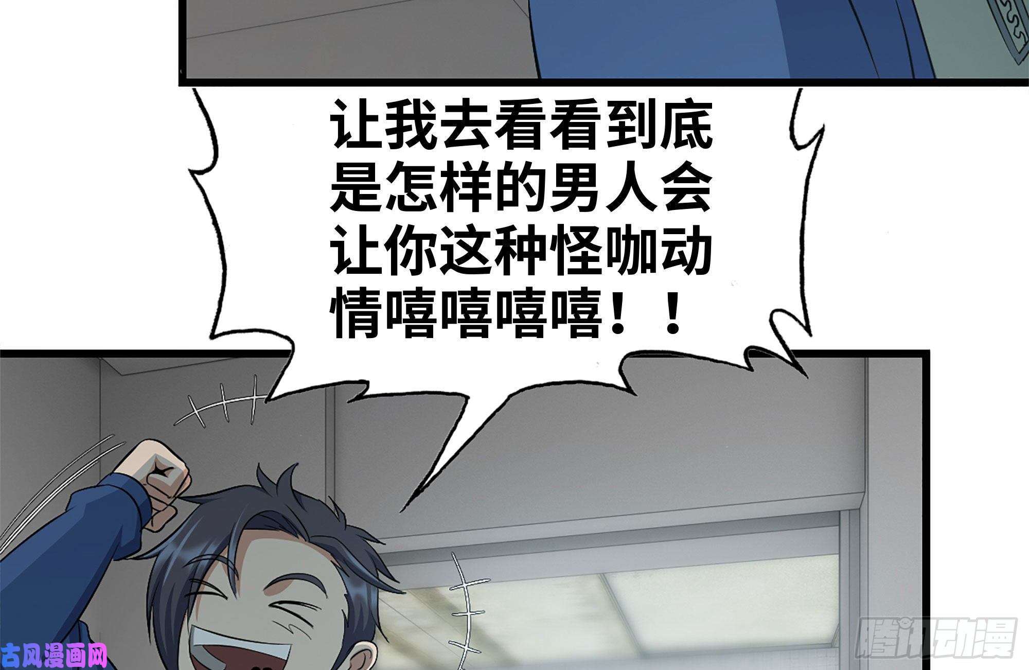 我在末世搬金砖229-公司创始人