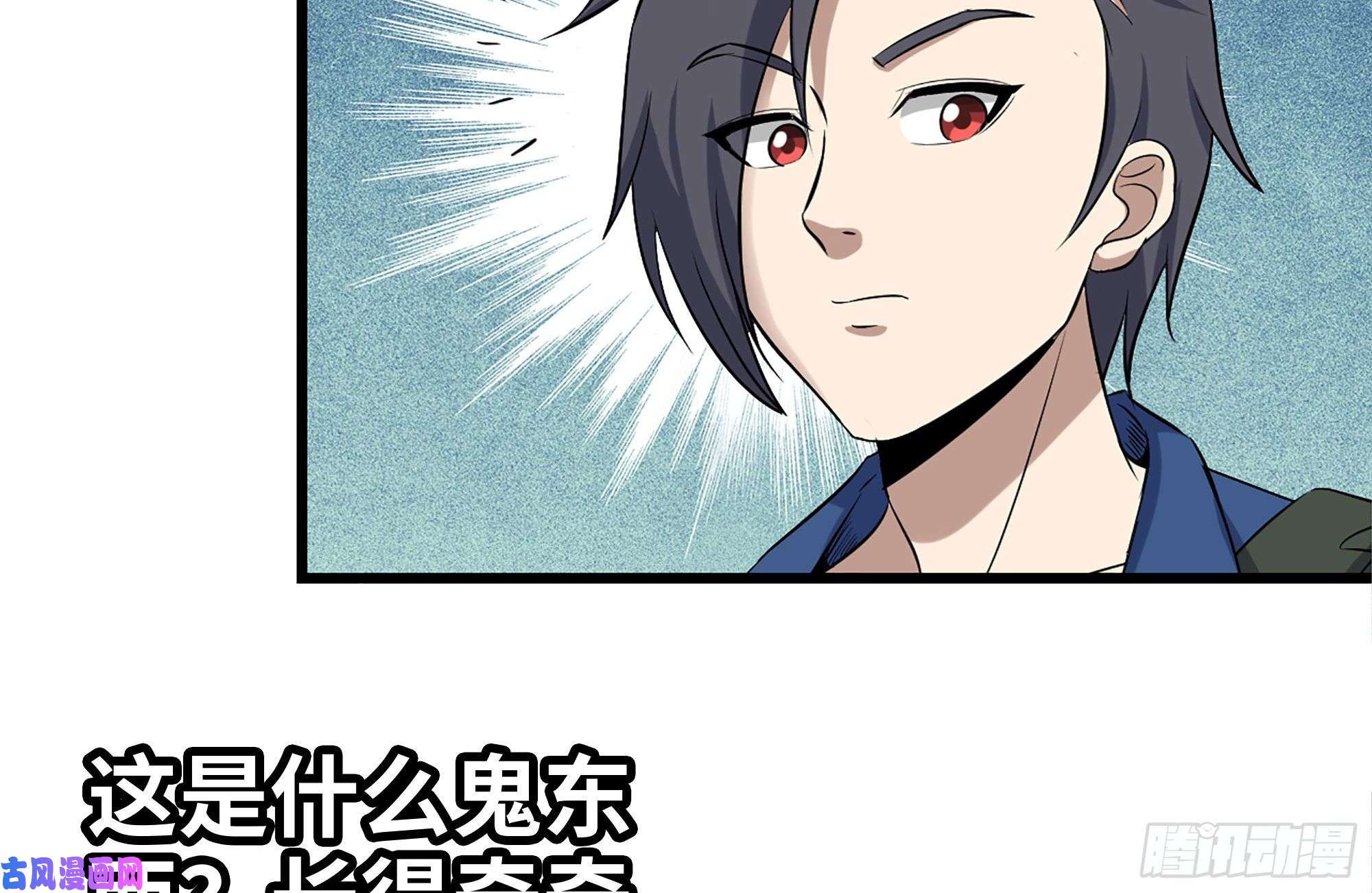 我在末世搬金砖229-公司创始人
