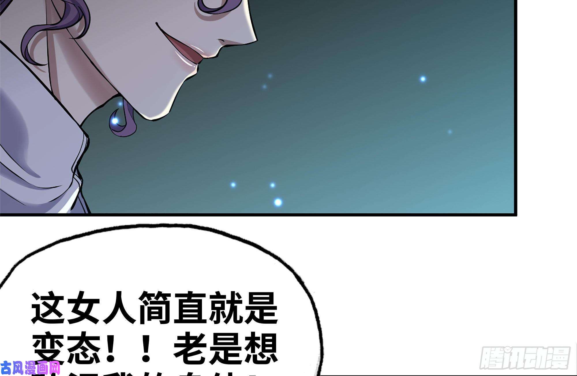 我在末世搬金砖230-惊人的事实