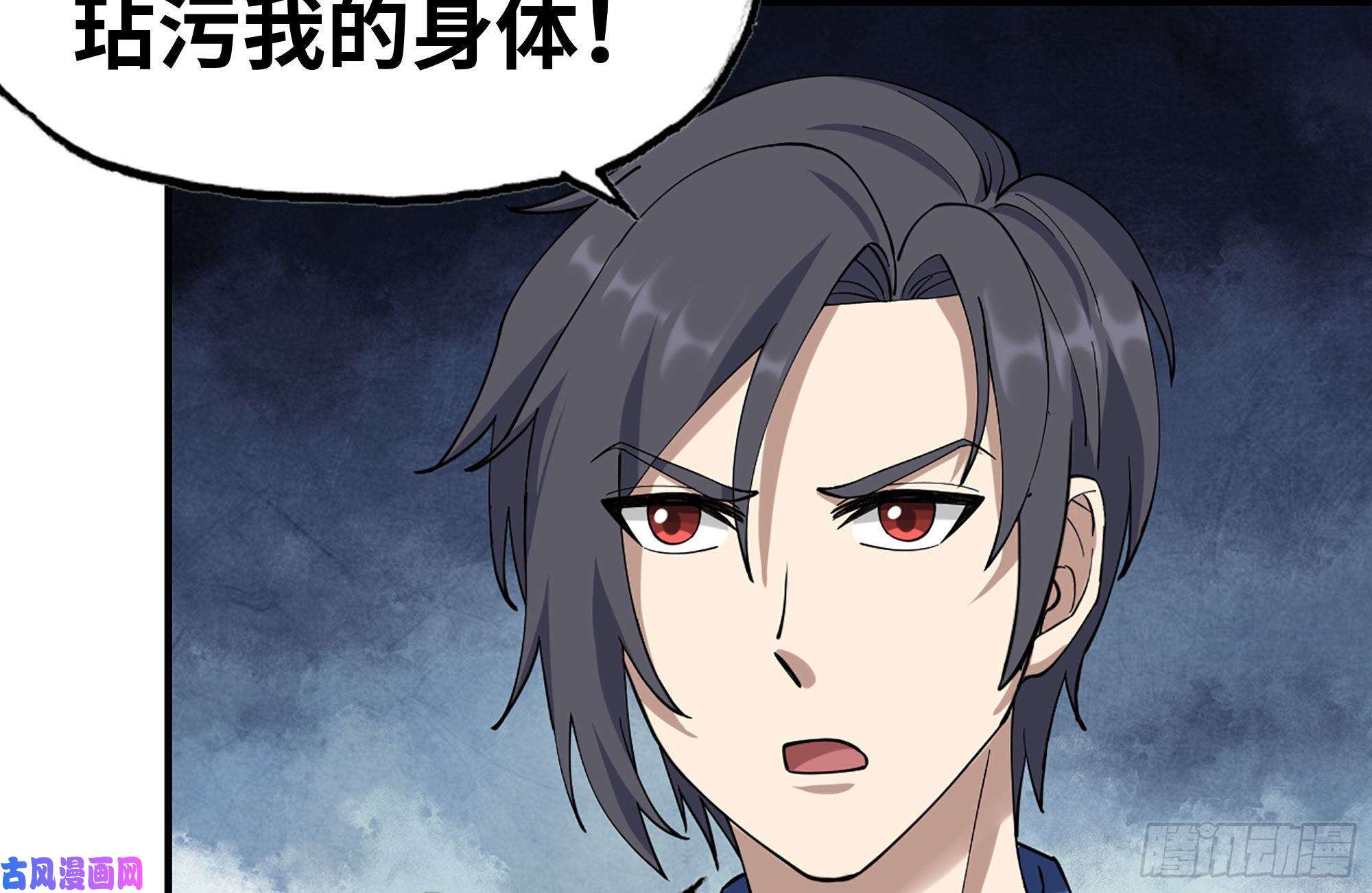 我在末世搬金砖230-惊人的事实