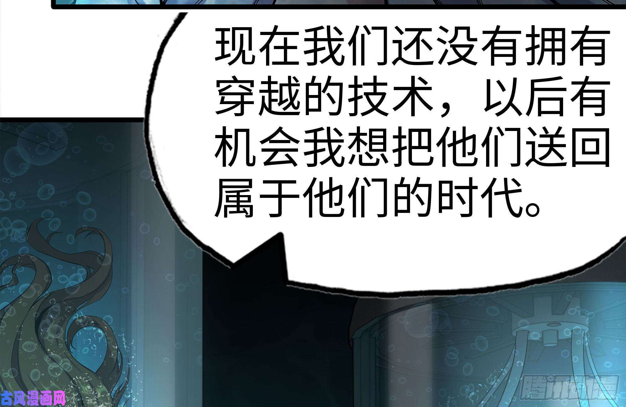 我在末世搬金砖230-惊人的事实