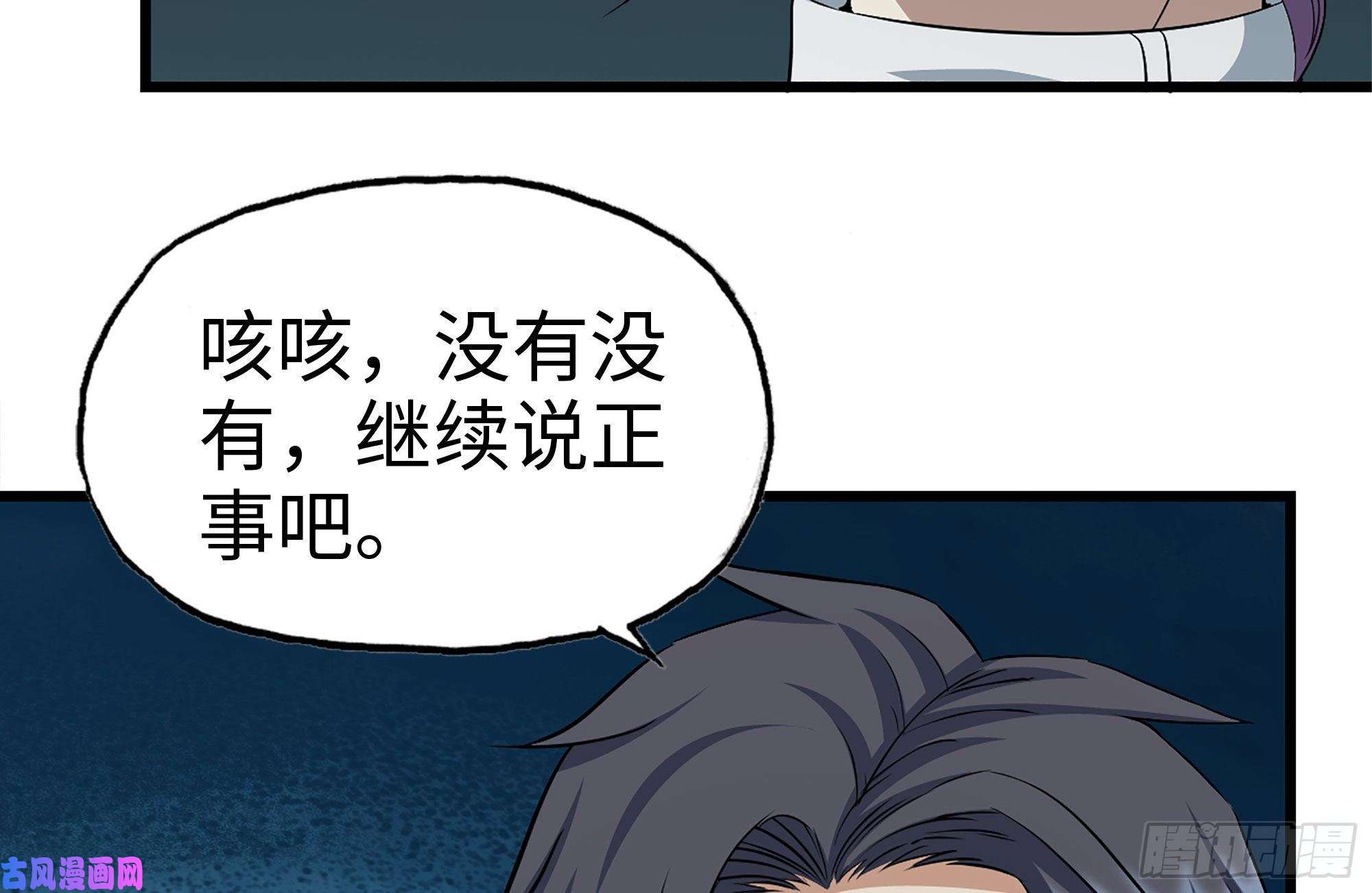 我在末世搬金砖231-穿越者