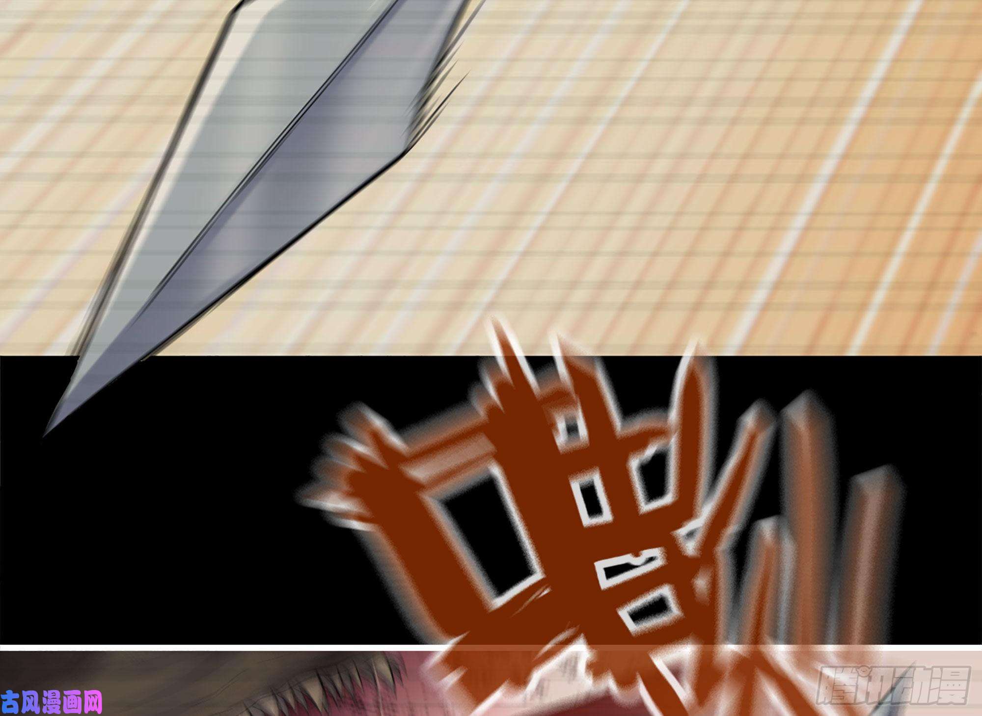 我在末世搬金砖231-穿越者