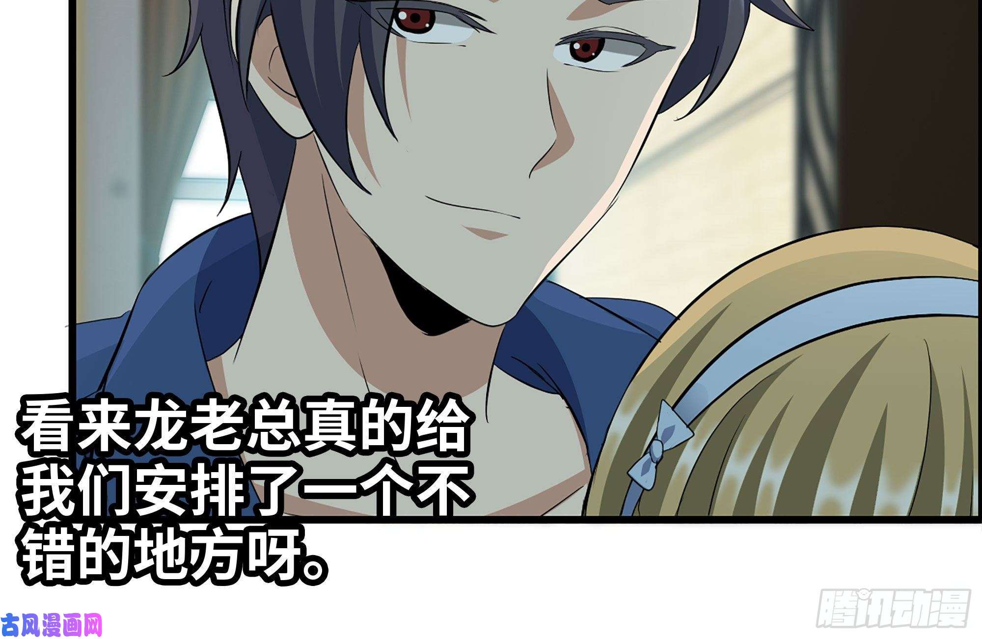 我在末世搬金砖233-吐露真相