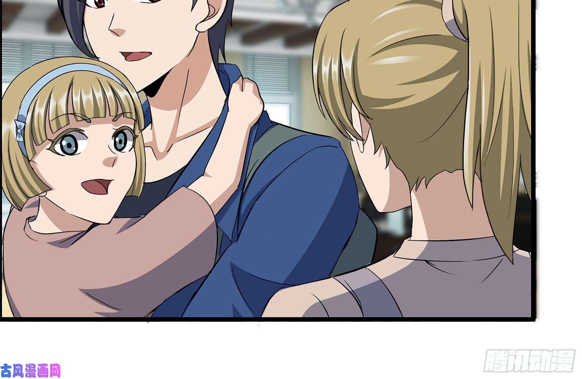 我在末世搬金砖233-吐露真相