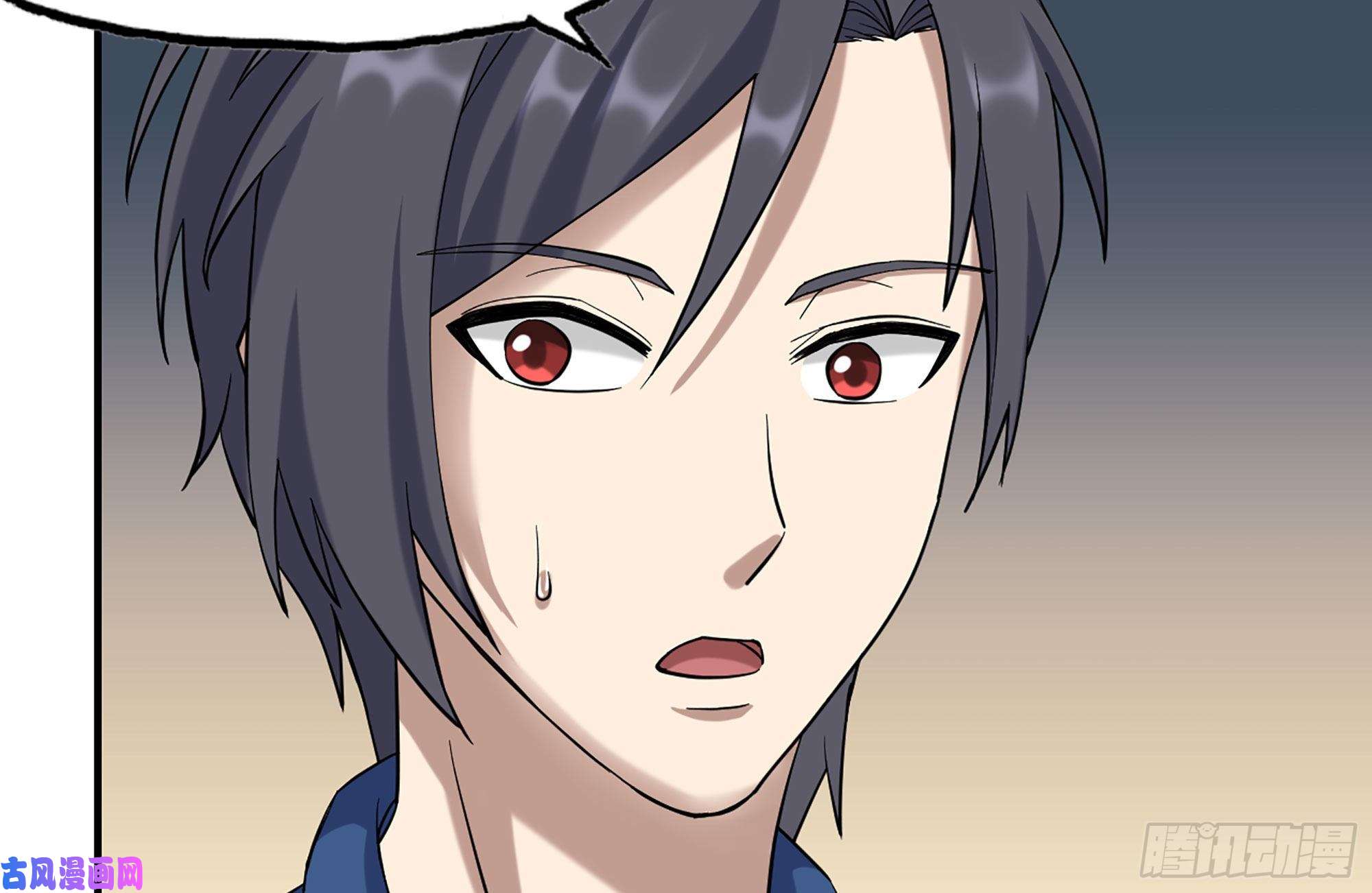 我在末世搬金砖233-吐露真相