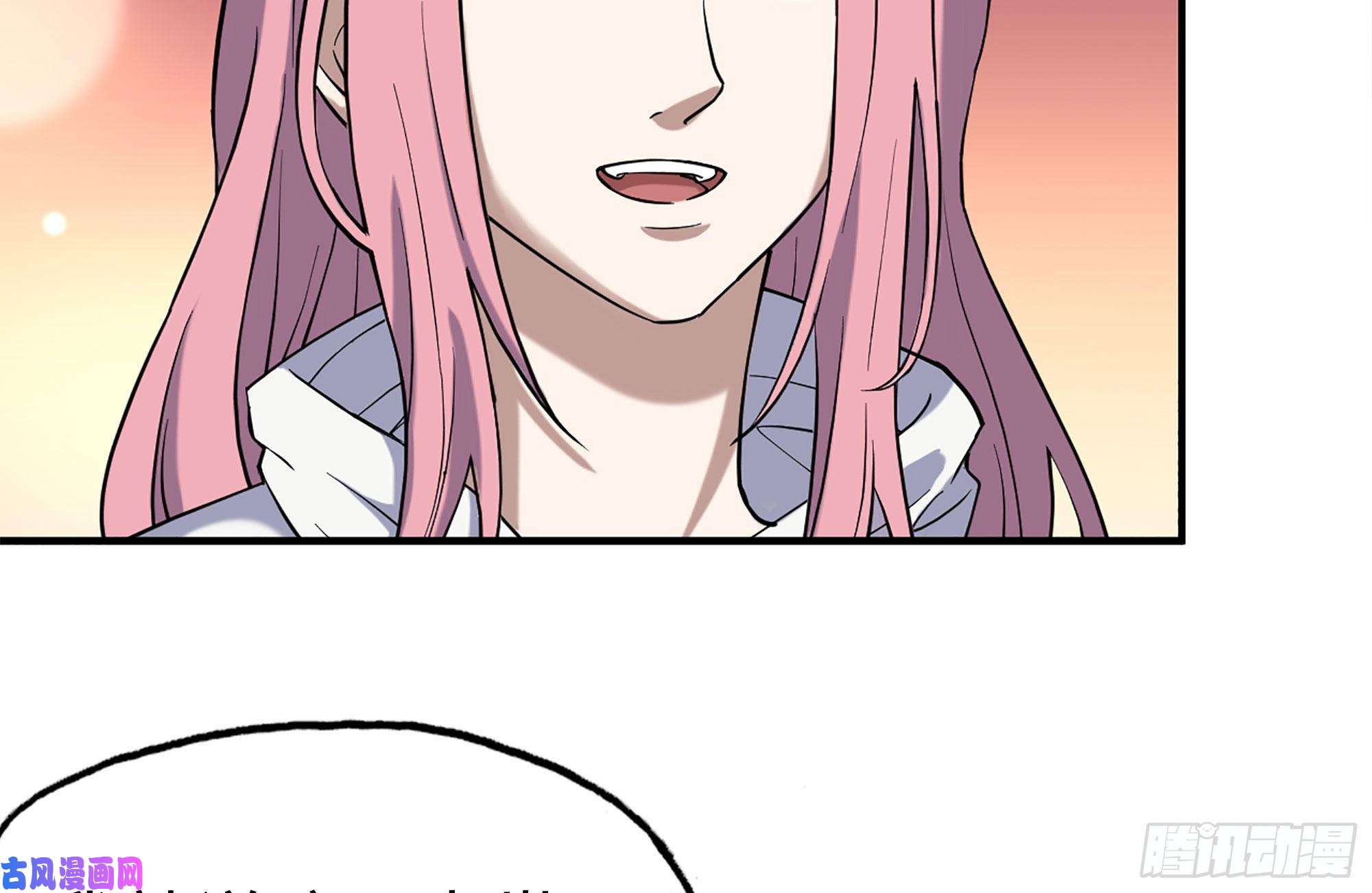 我在末世搬金砖233-吐露真相