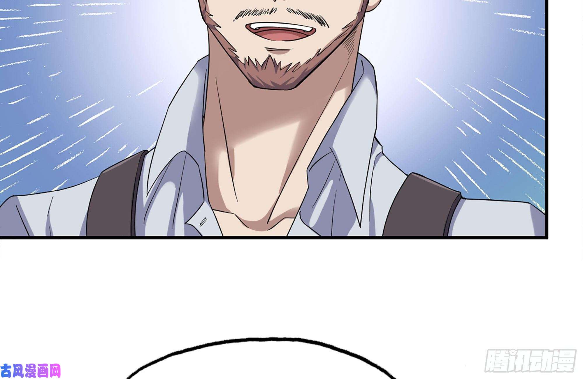 我在末世搬金砖233-吐露真相