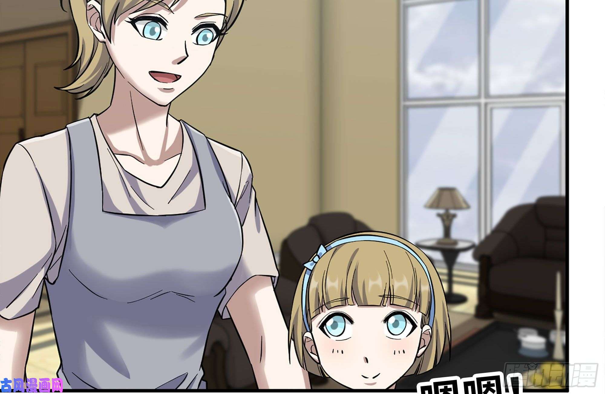 我在末世搬金砖233-吐露真相