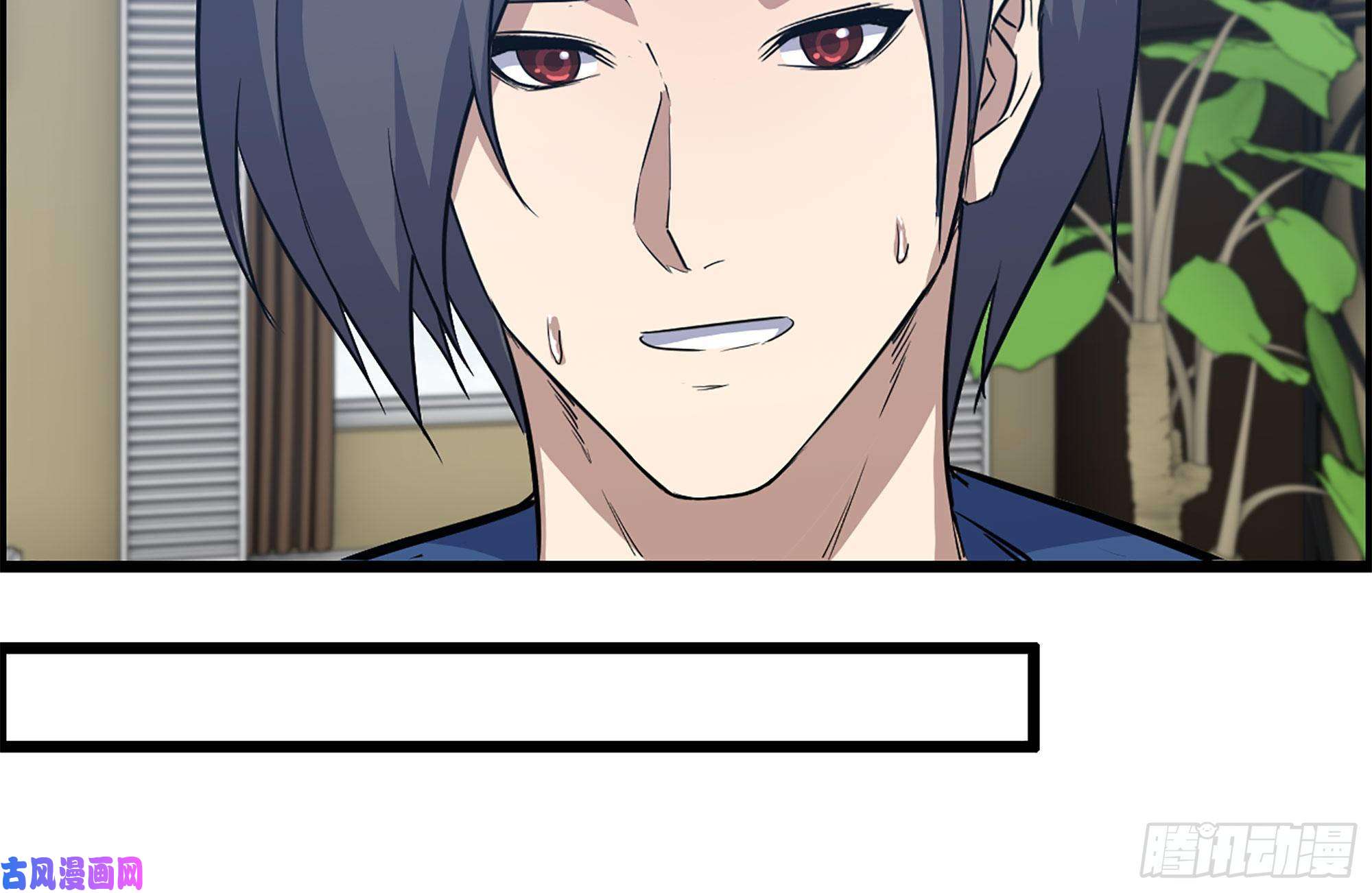 我在末世搬金砖233-吐露真相