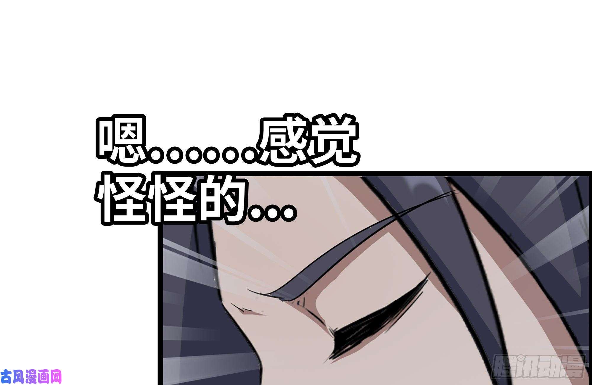 我在末世搬金砖233-吐露真相