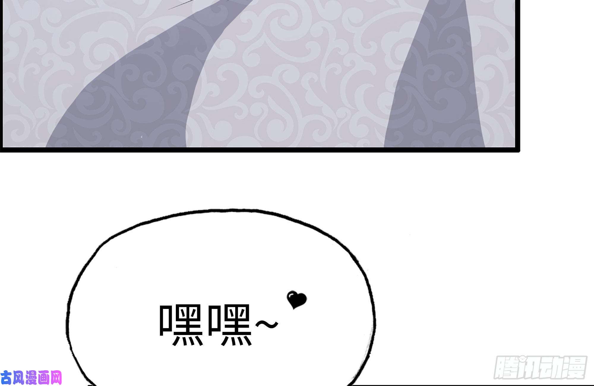 我在末世搬金砖233-吐露真相