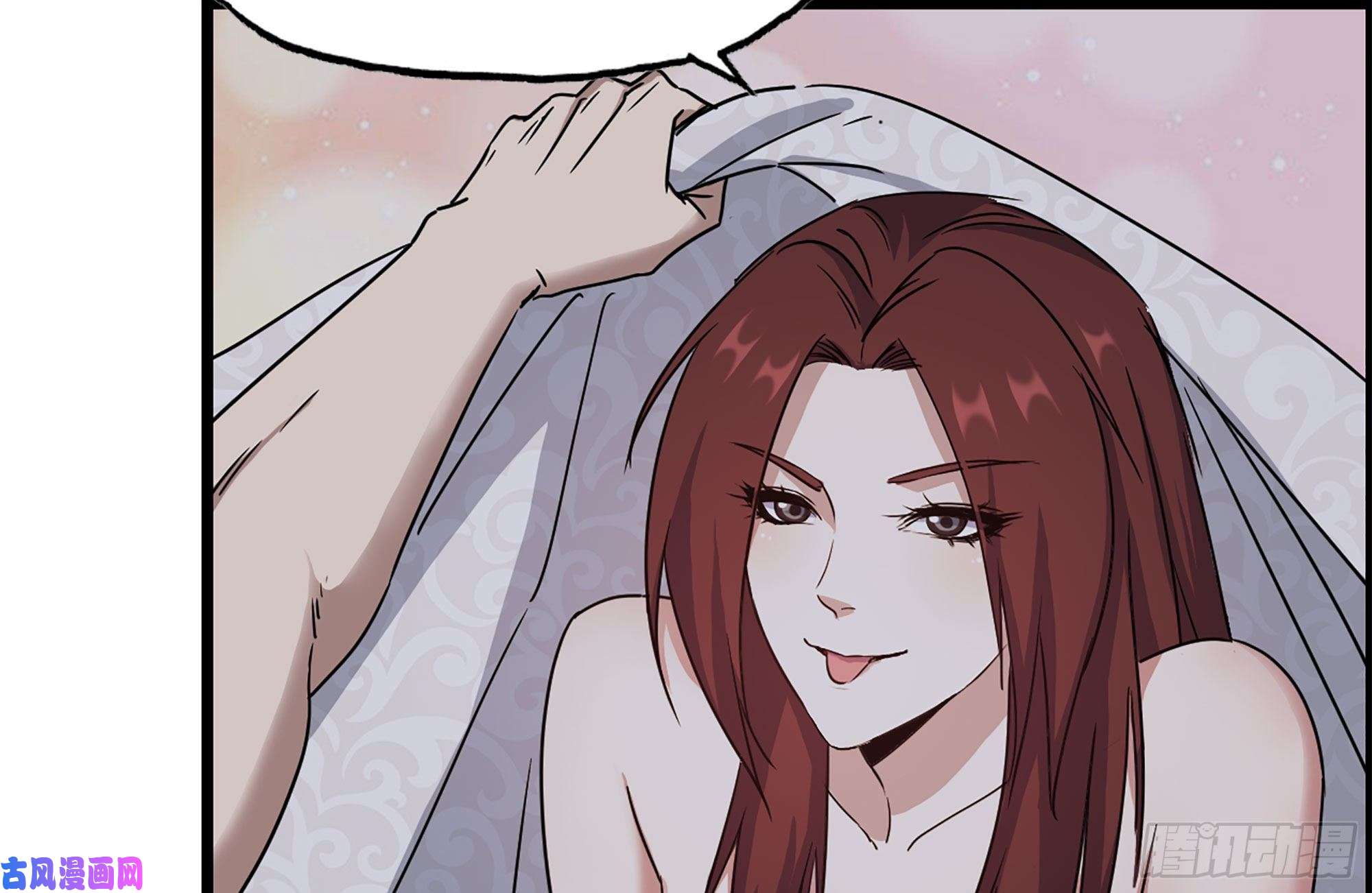 我在末世搬金砖233-吐露真相