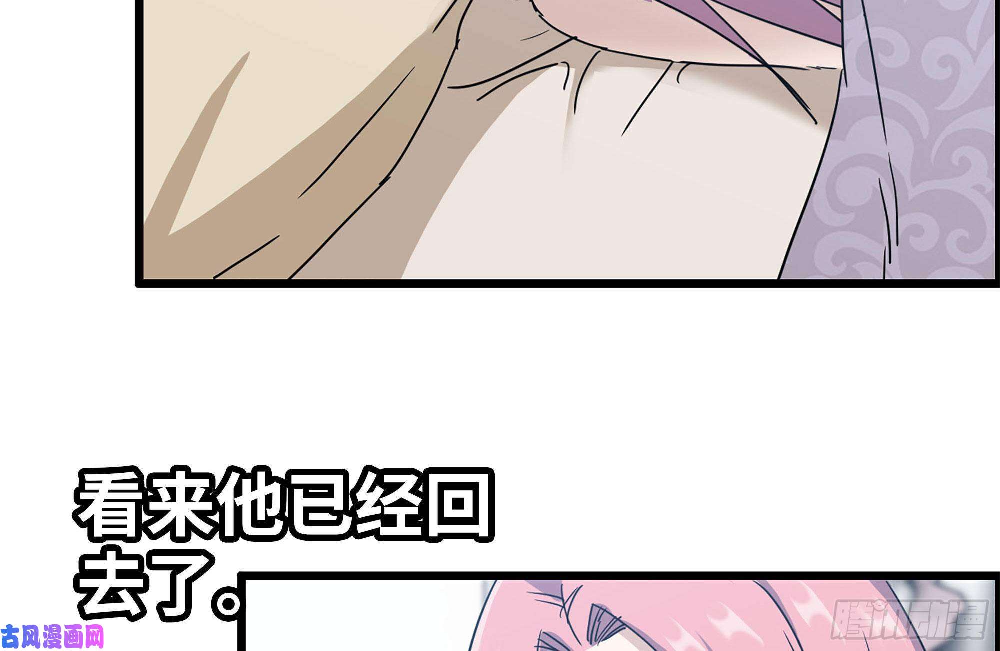 我在末世搬金砖233-吐露真相