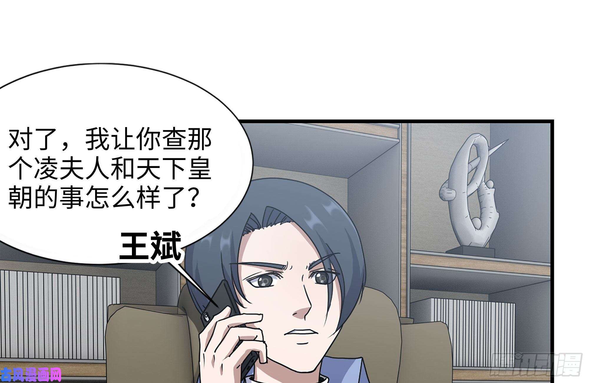 我在末世搬金砖234-再度试探