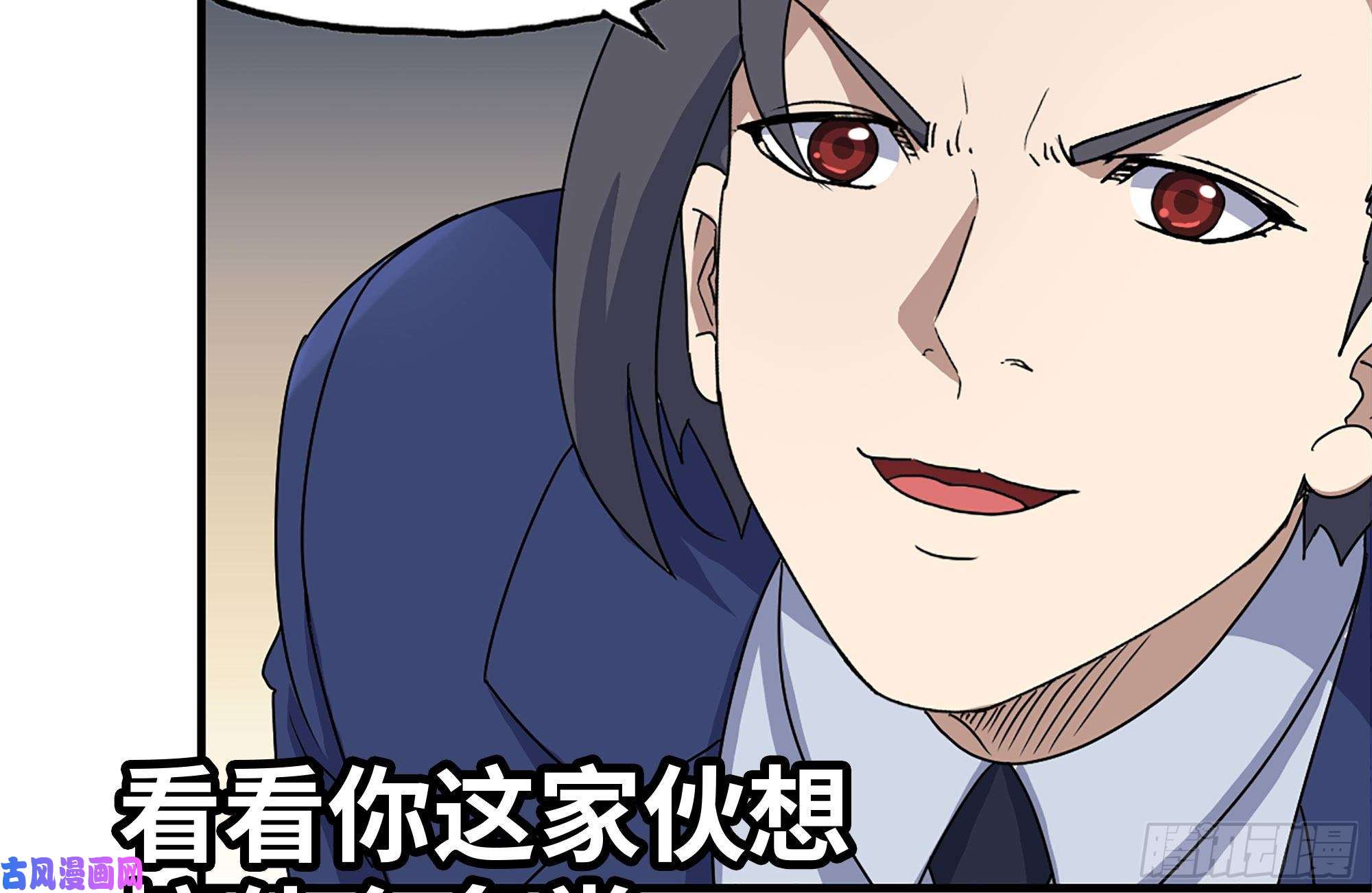 我在末世搬金砖234-再度试探