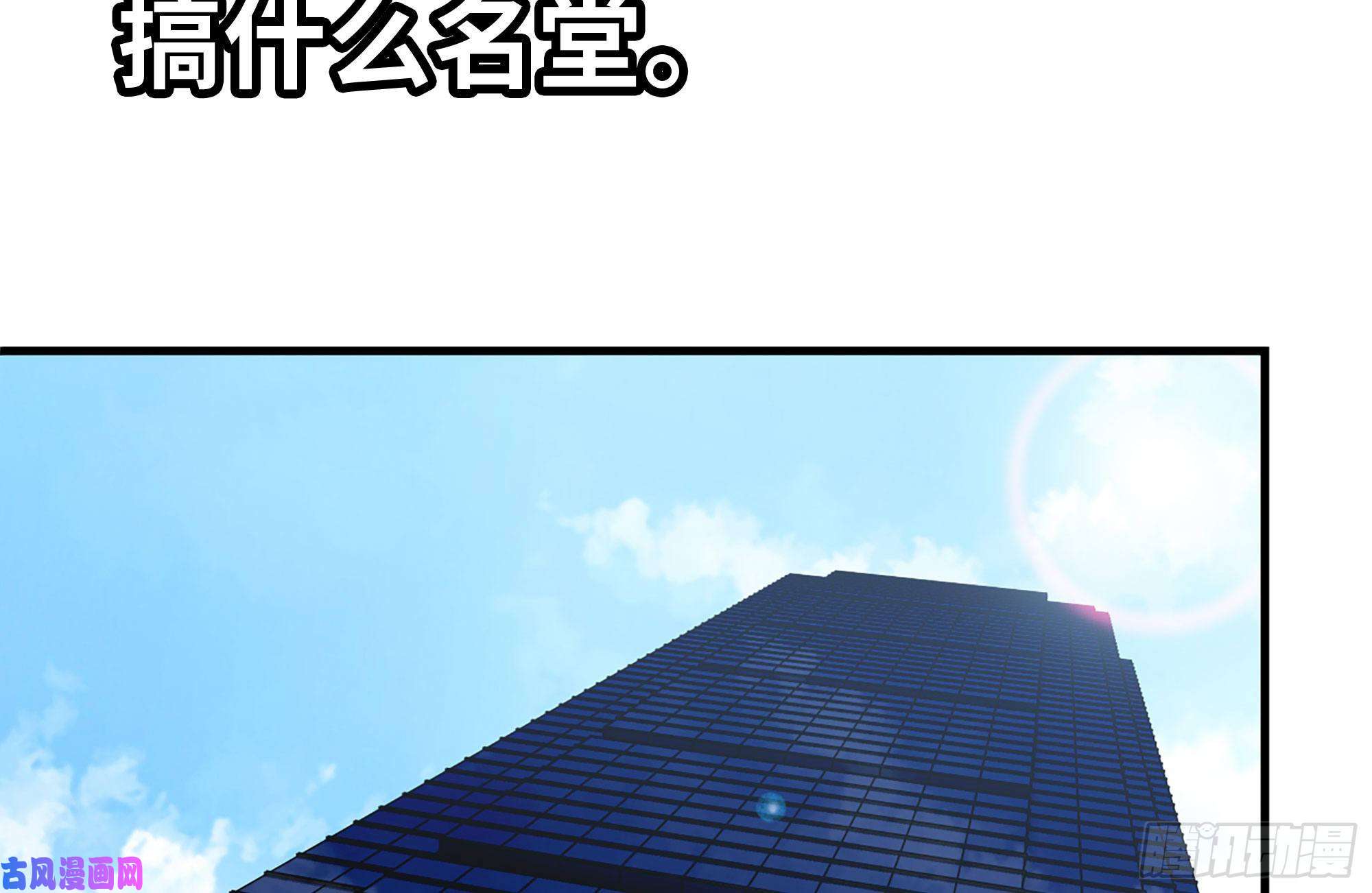 我在末世搬金砖234-再度试探