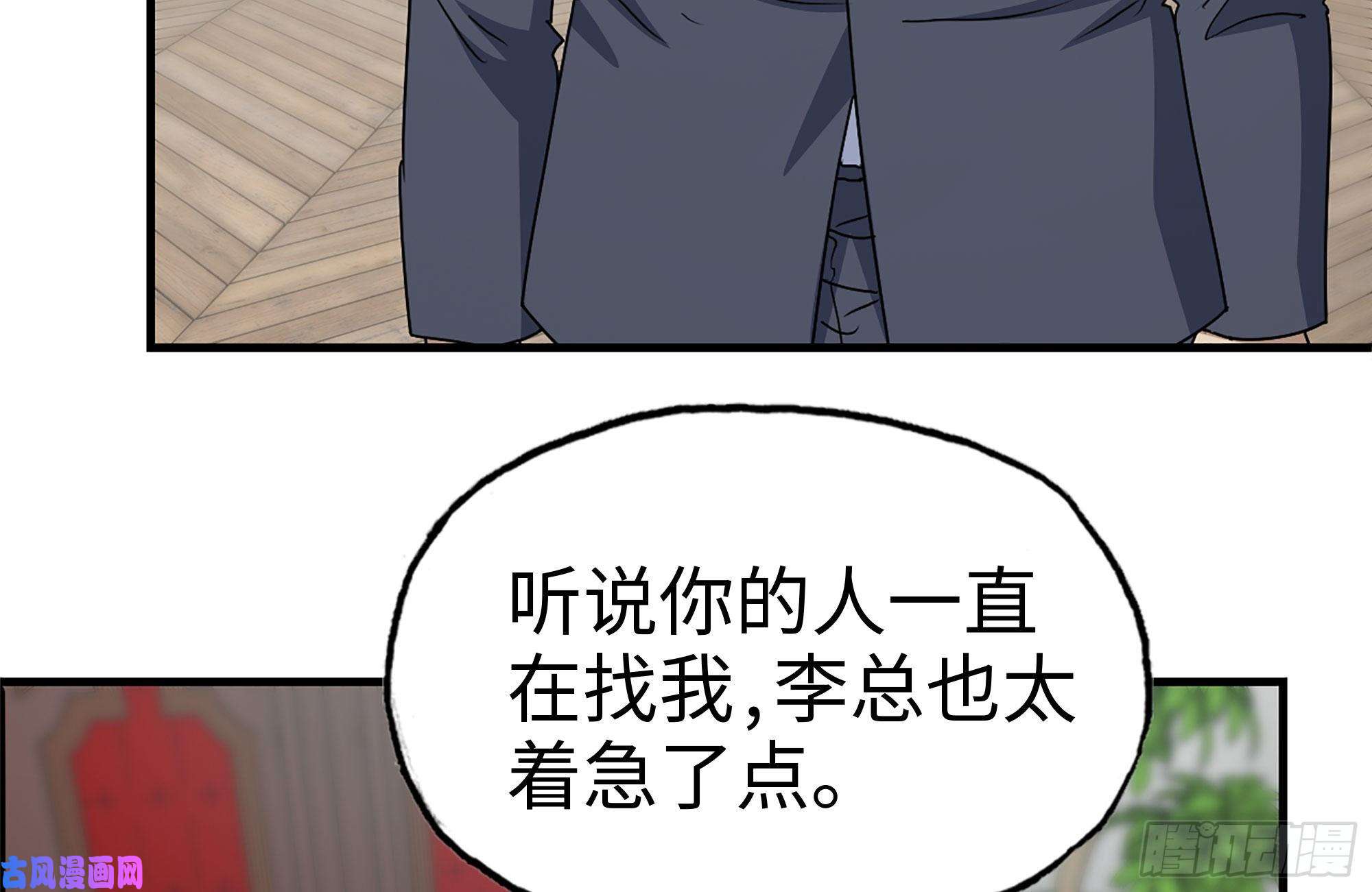 我在末世搬金砖234-再度试探