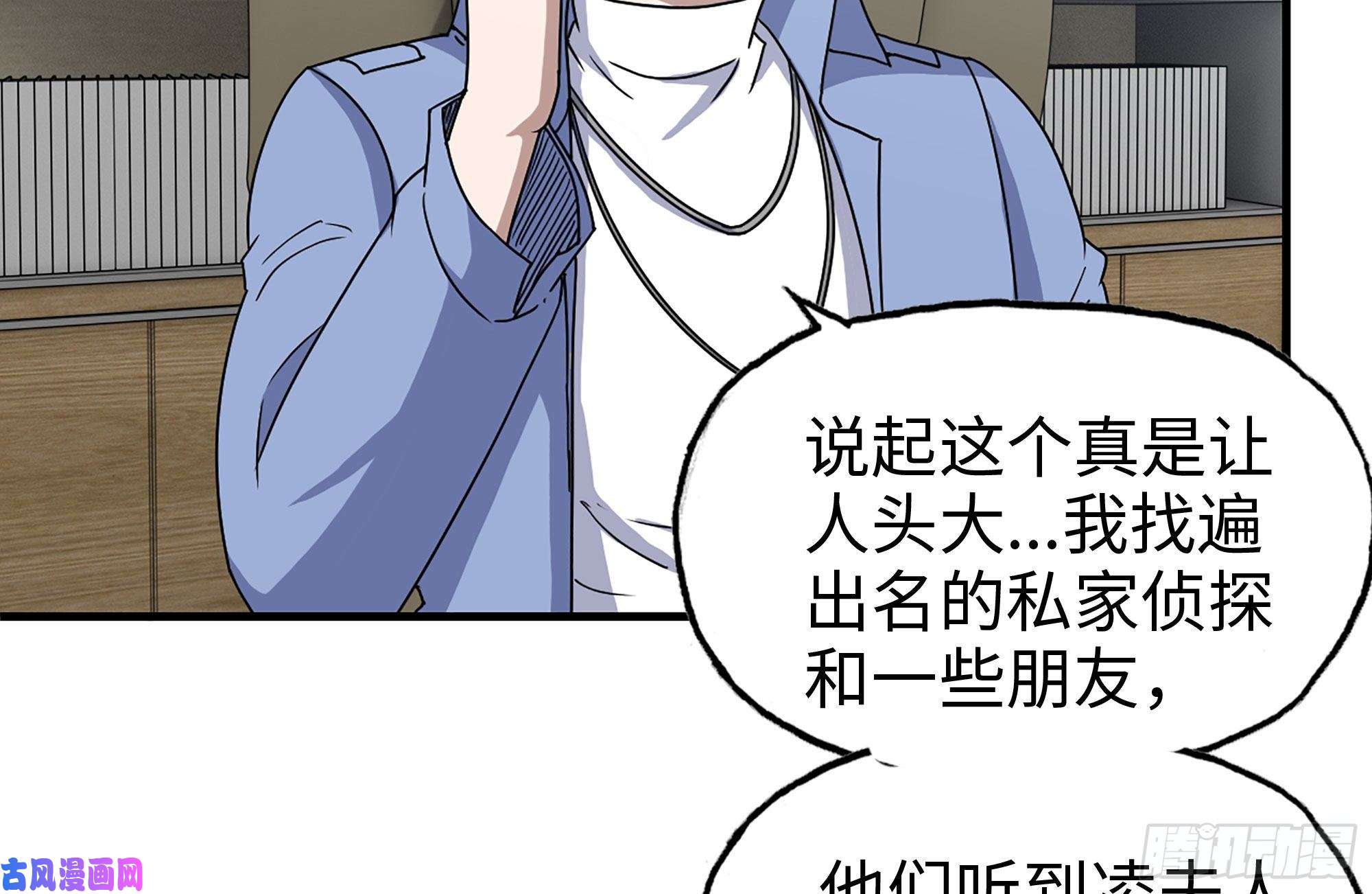 我在末世搬金砖234-再度试探