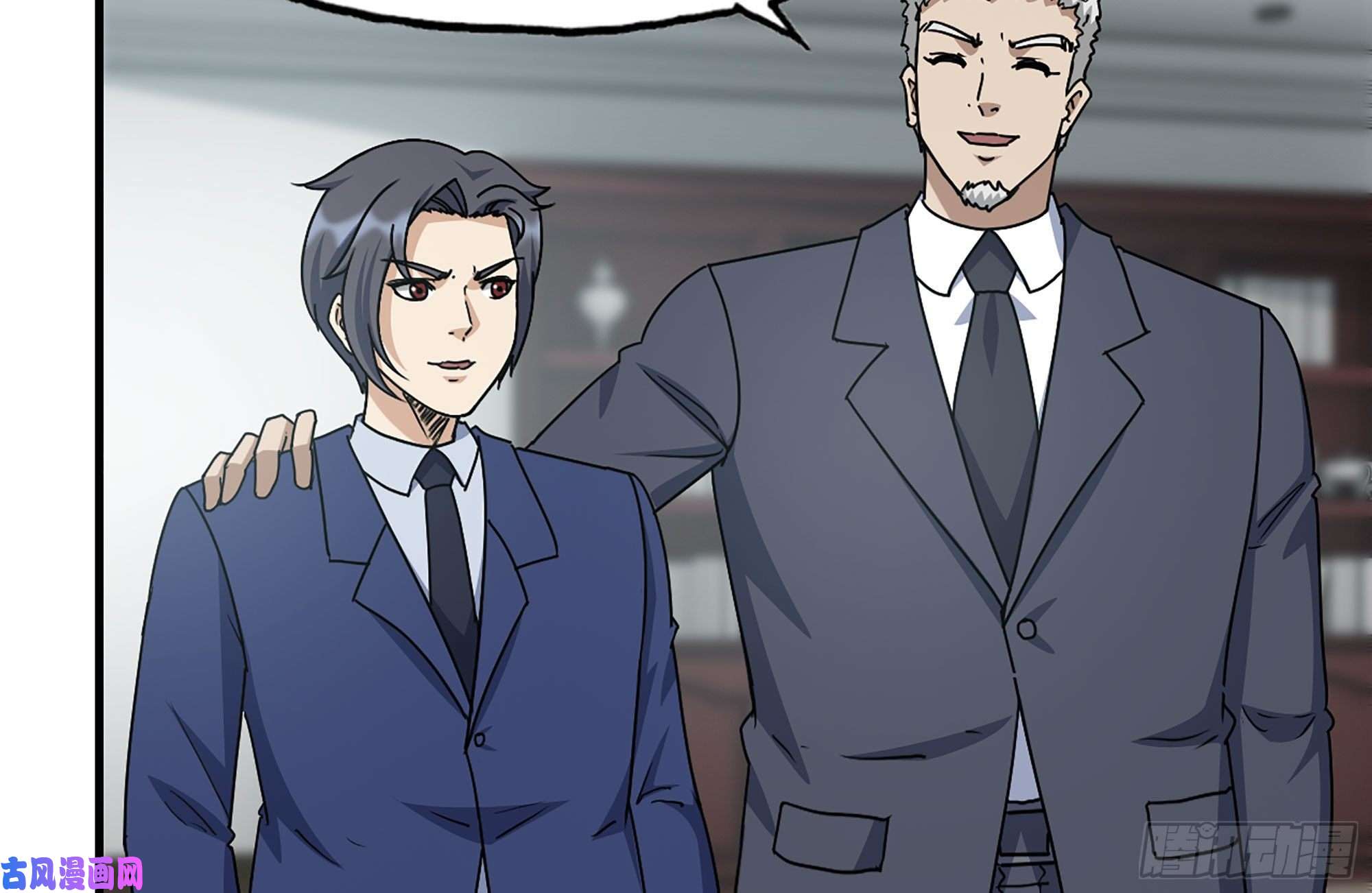 我在末世搬金砖234-再度试探