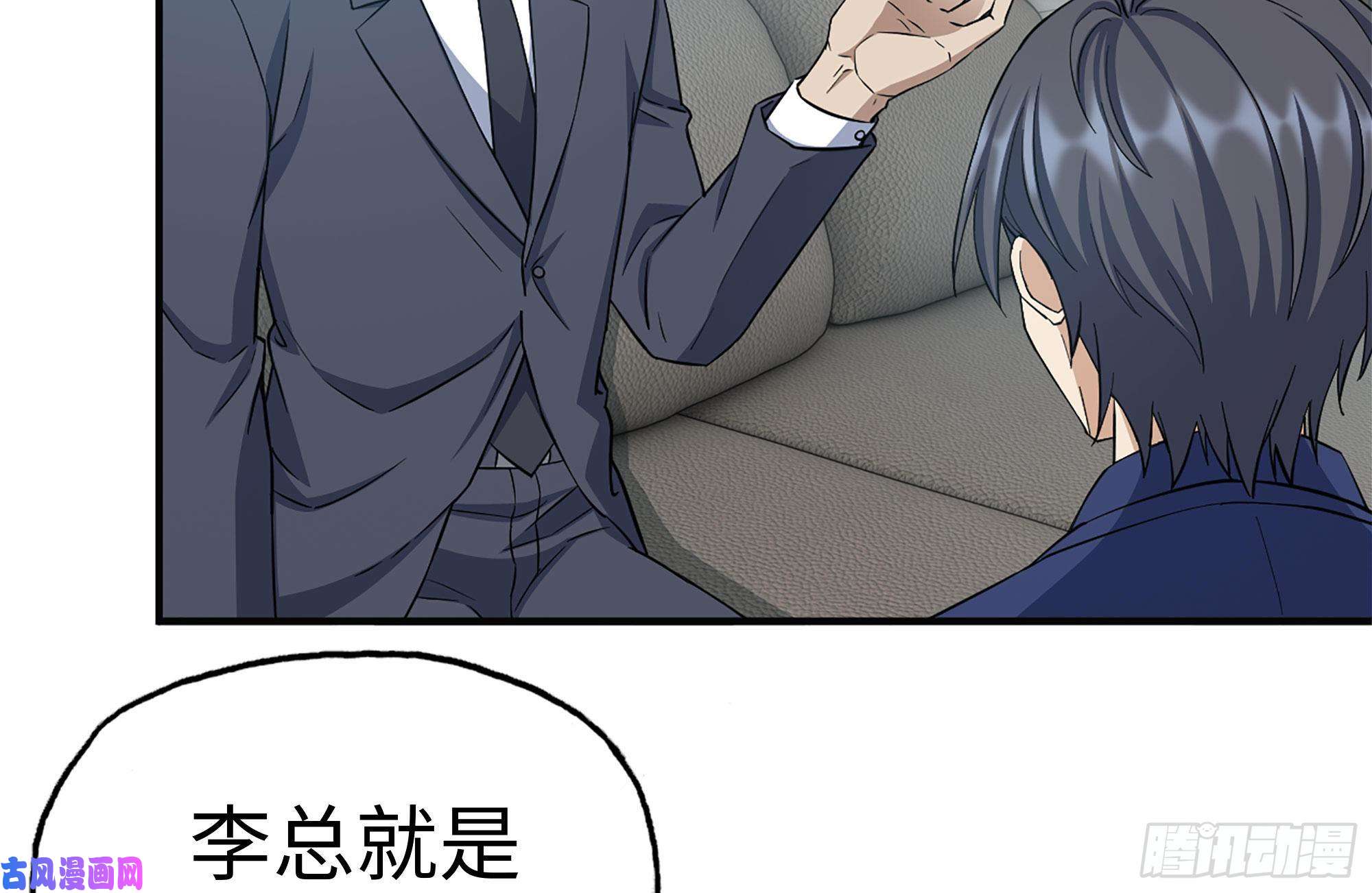 我在末世搬金砖234-再度试探