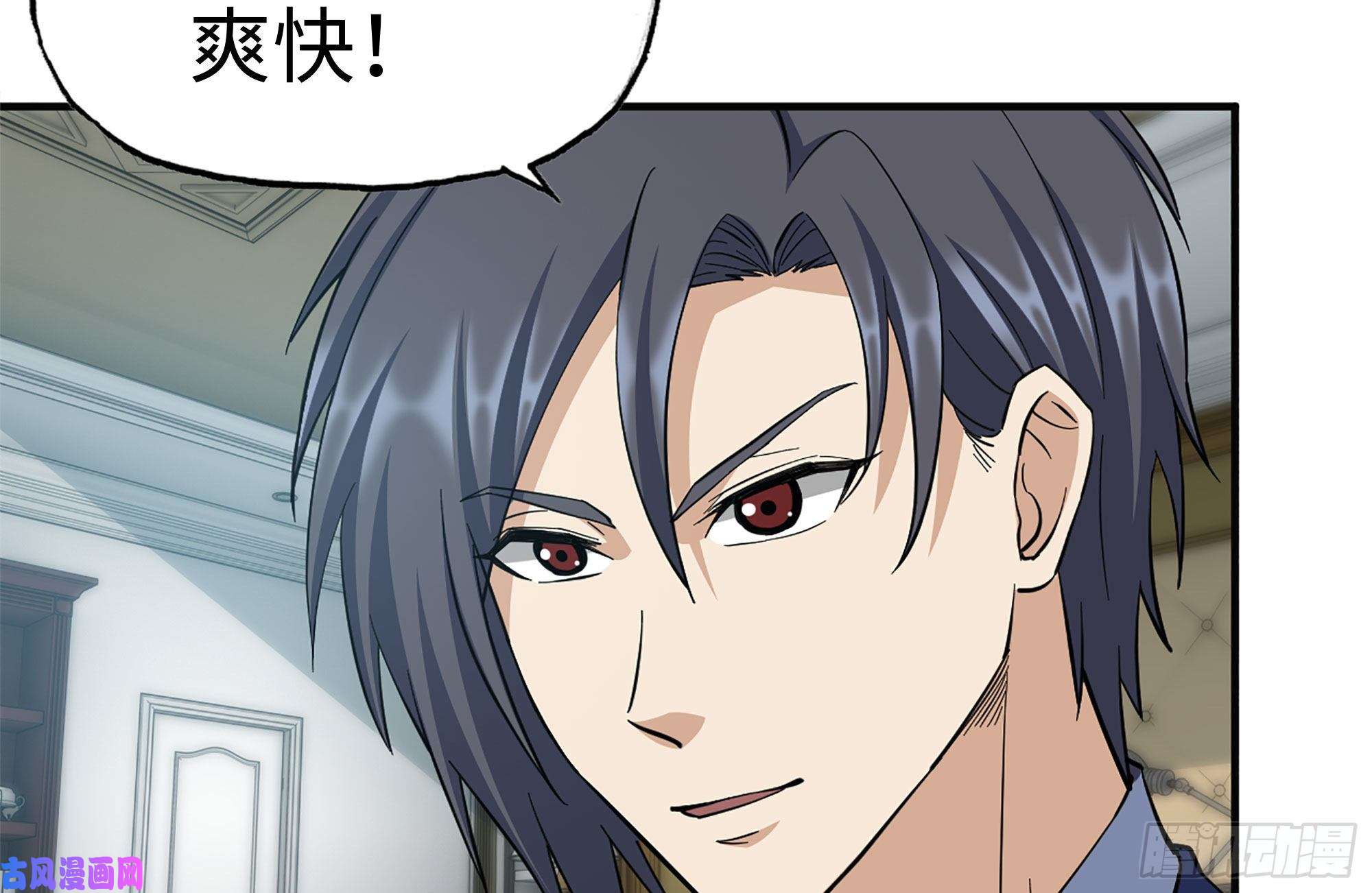 我在末世搬金砖234-再度试探