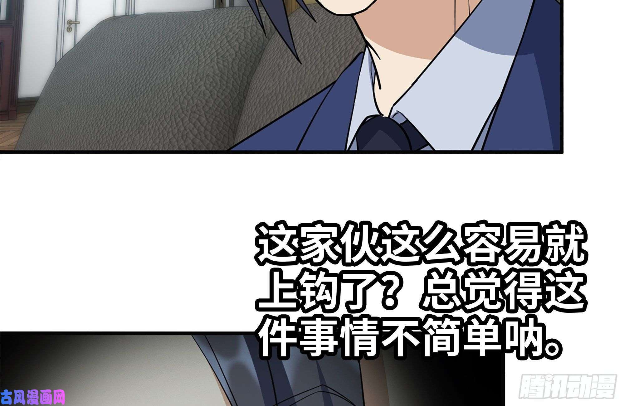 我在末世搬金砖234-再度试探