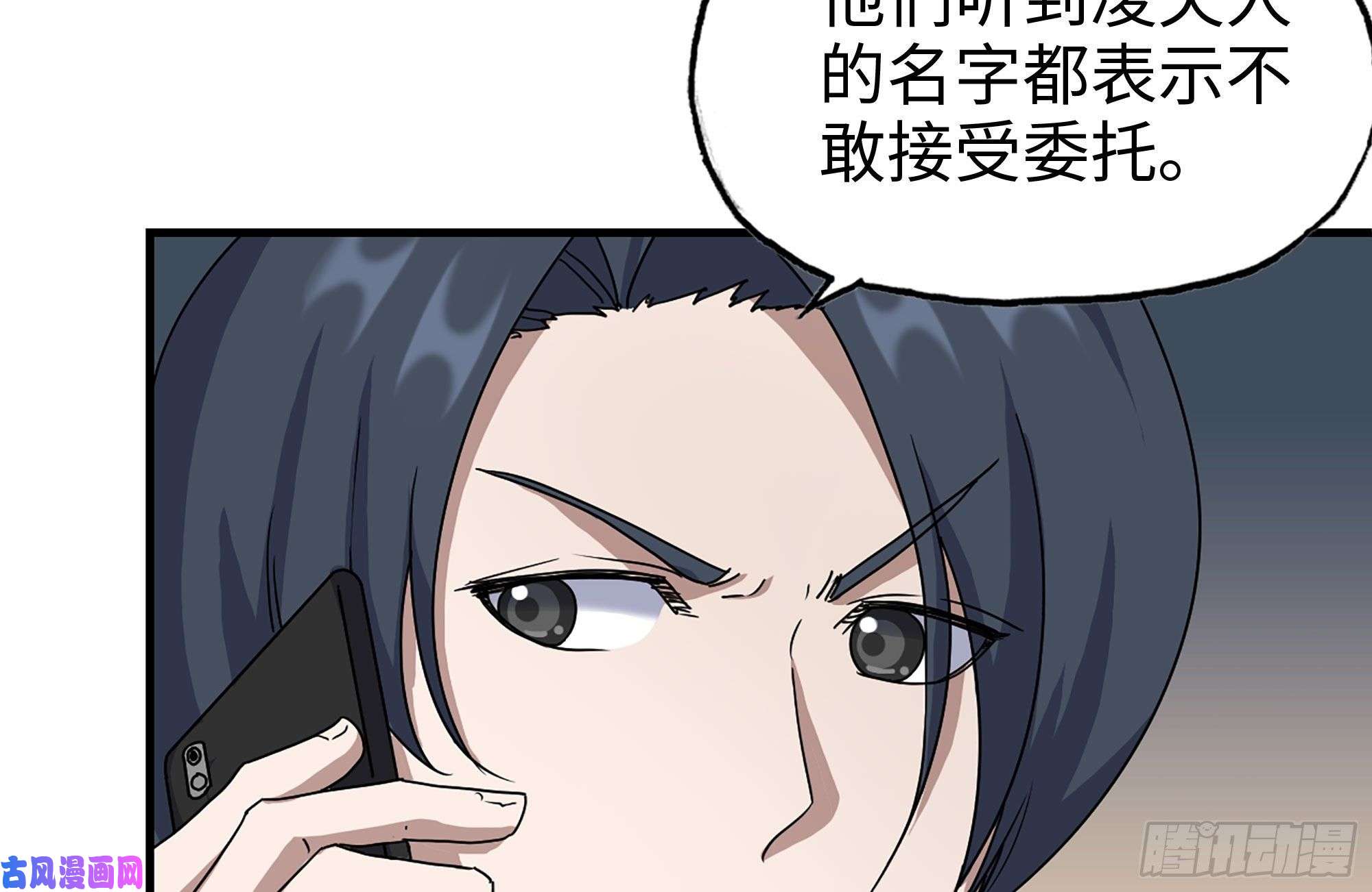 我在末世搬金砖234-再度试探