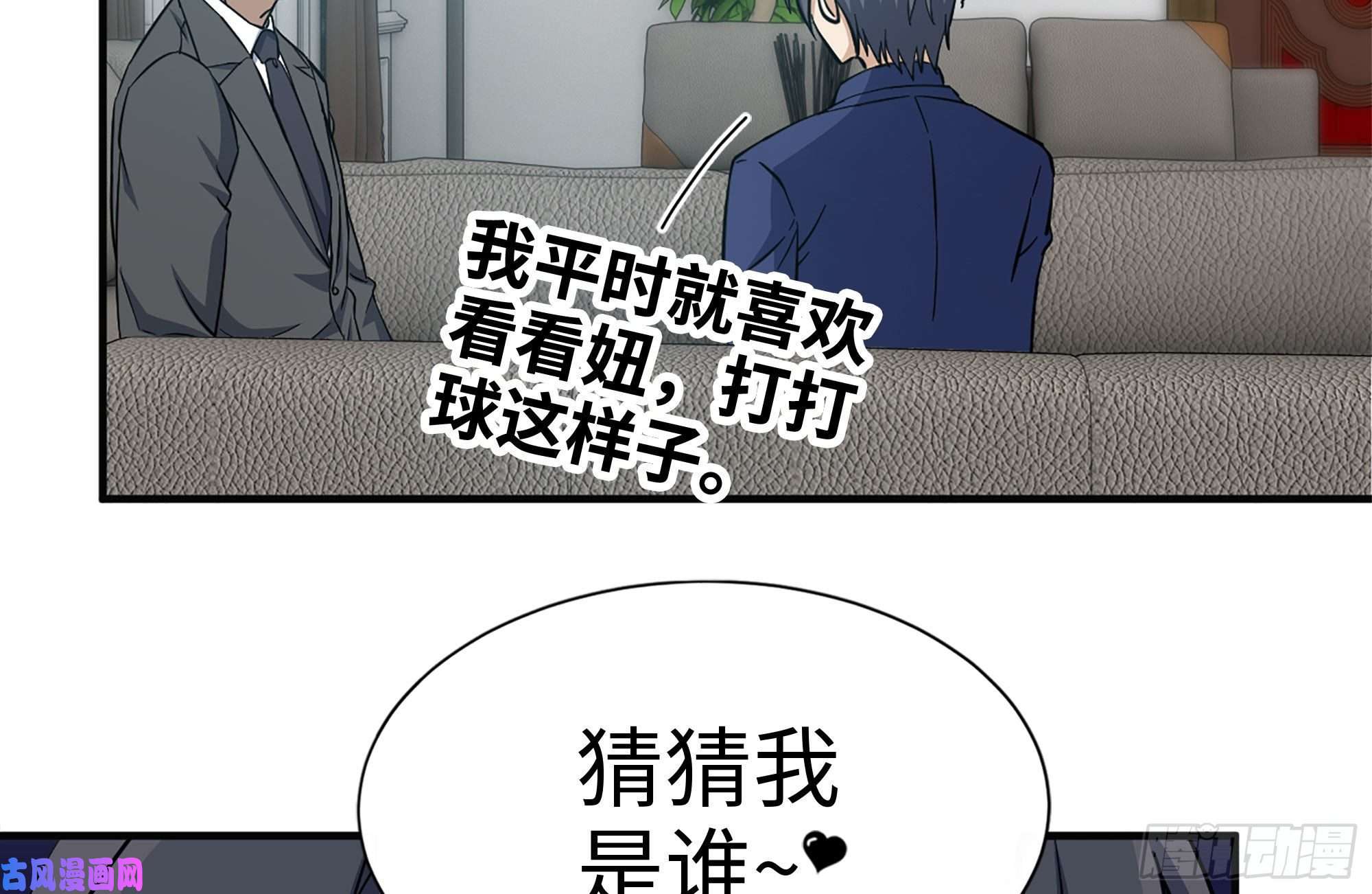 我在末世搬金砖234-再度试探