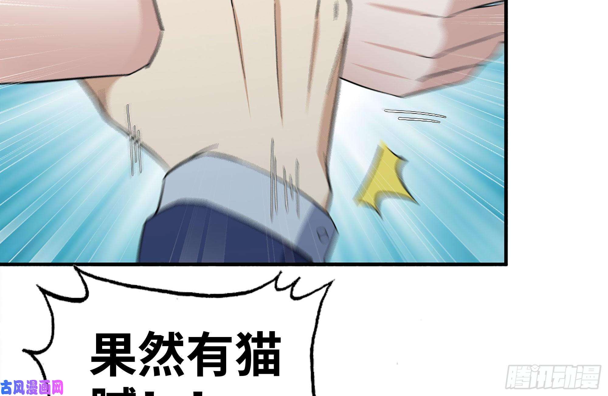 我在末世搬金砖234-再度试探