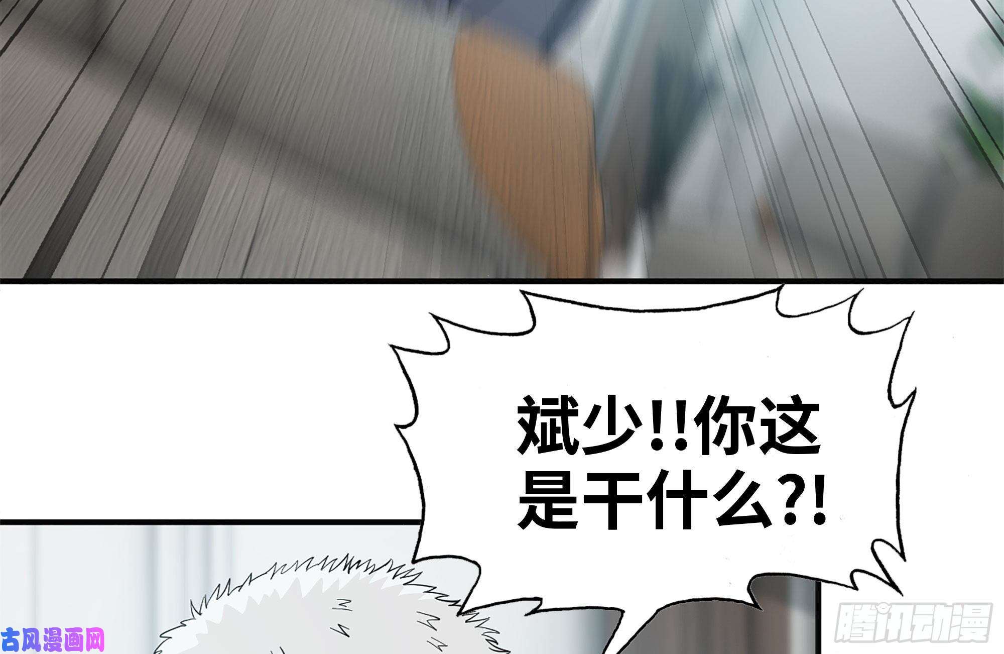 我在末世搬金砖234-再度试探